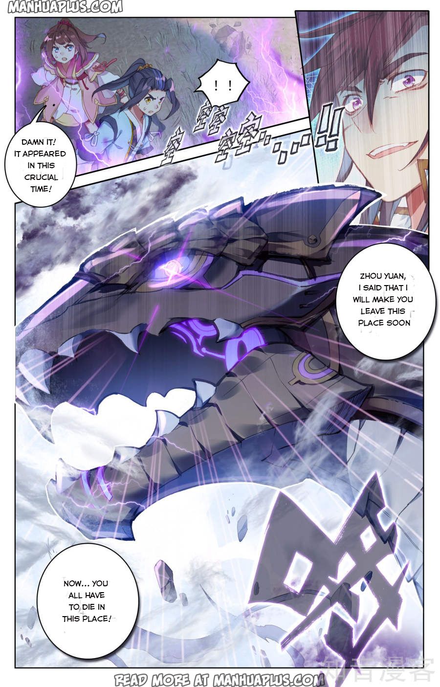 Read Yuan Zun Manga Online