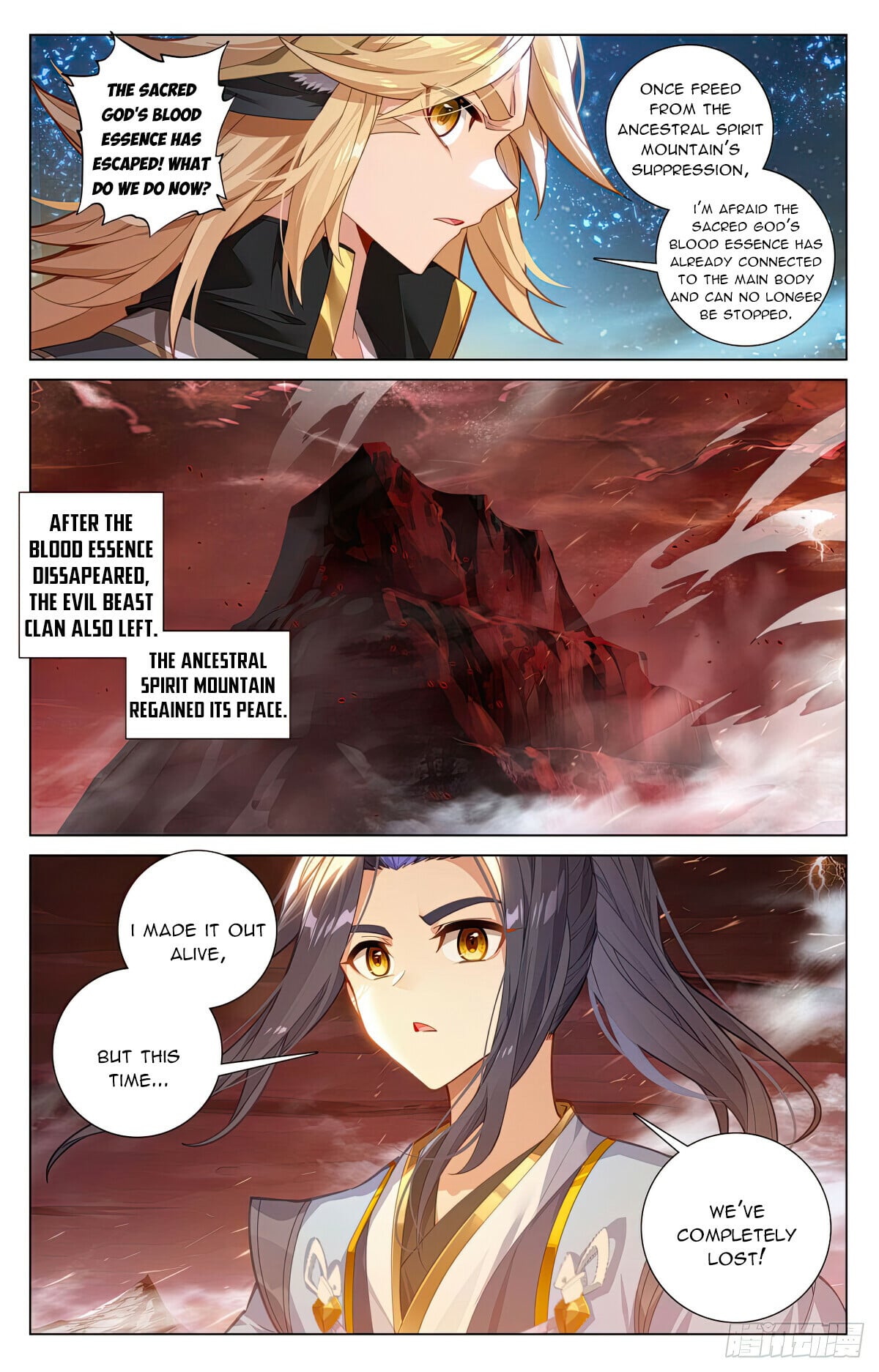 Read Yuan Zun Manga Online