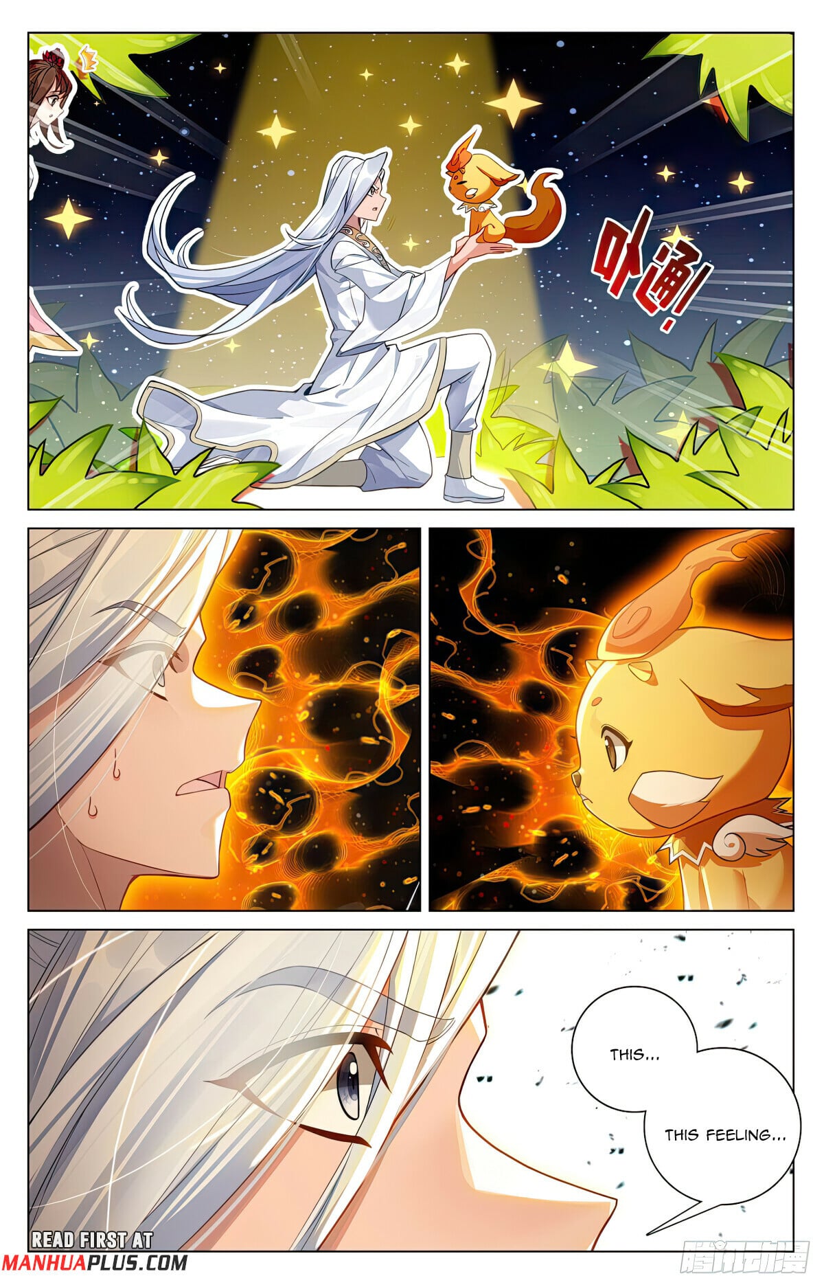 Read Yuan Zun Manga Online