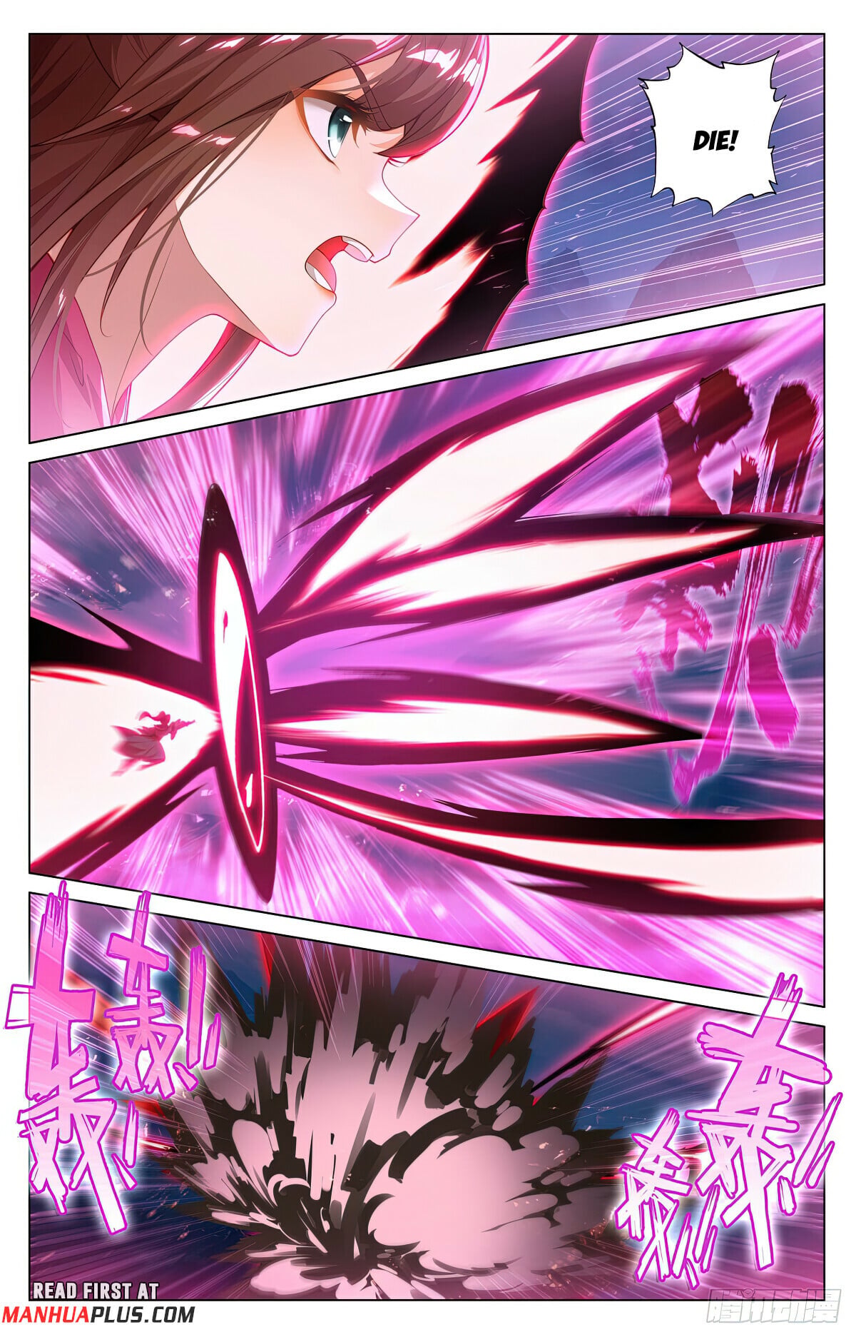 Read Yuan Zun Manga Online