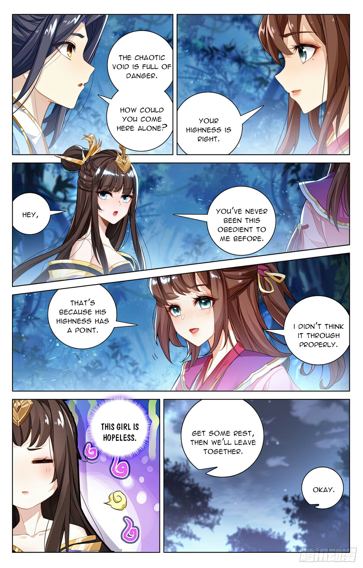 Read Yuan Zun Manga Online