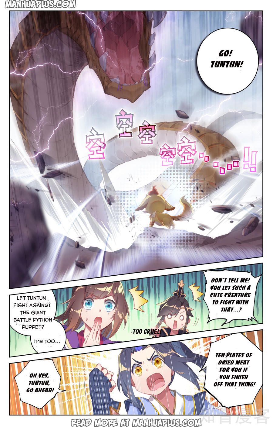 Read Yuan Zun Manga Online