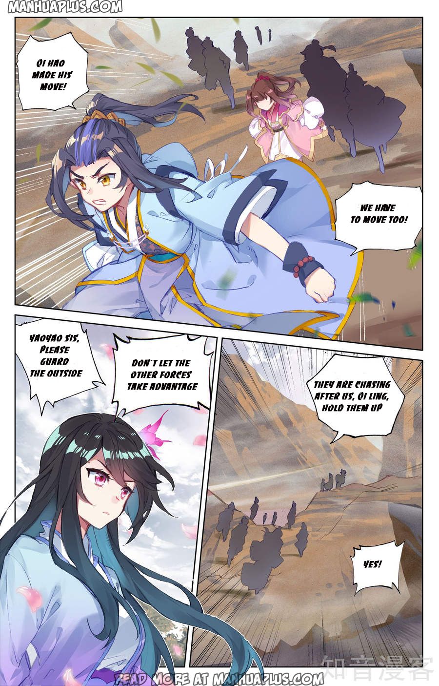 Read Yuan Zun Manga Online