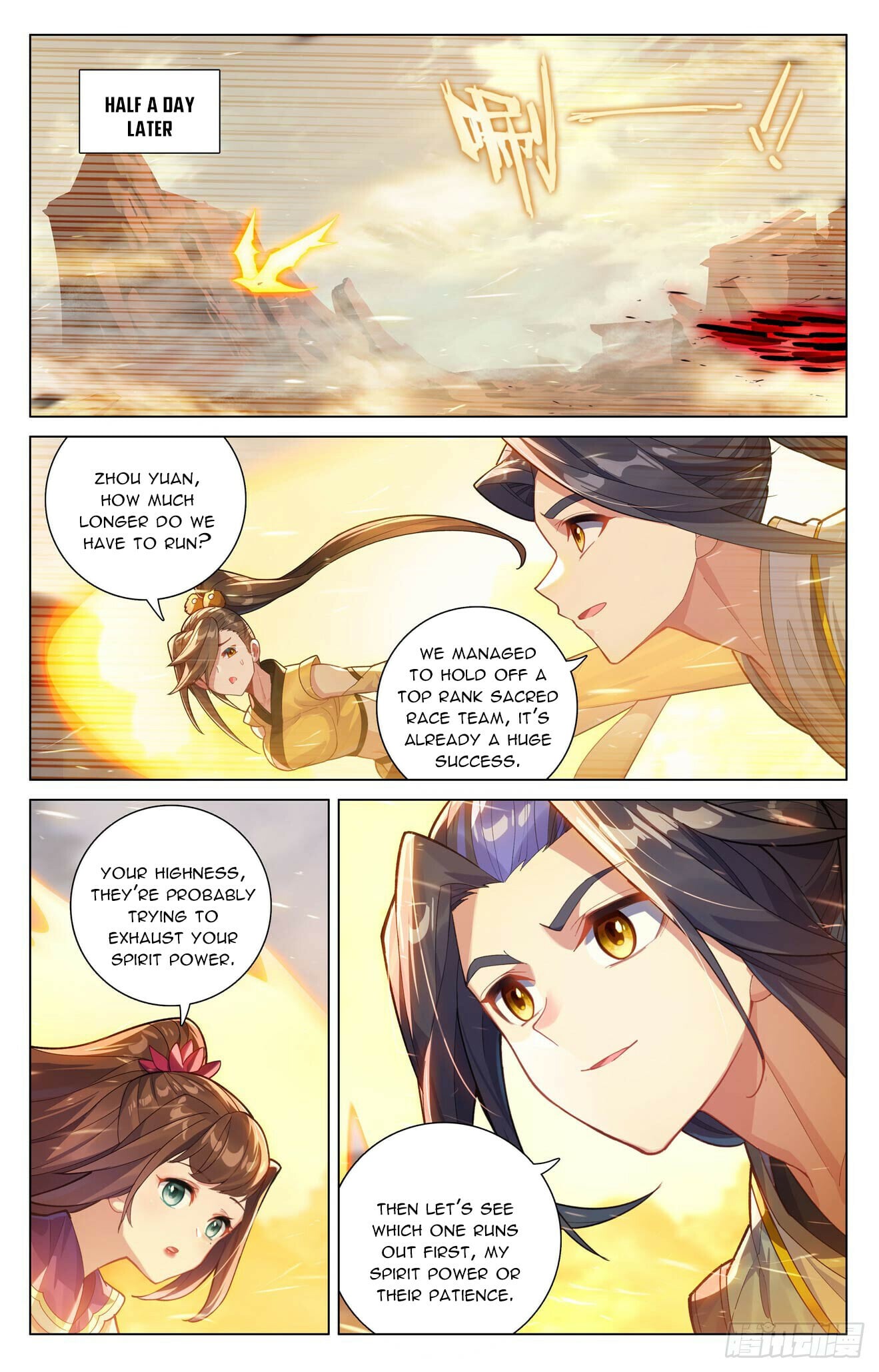 Read Yuan Zun Manga Online