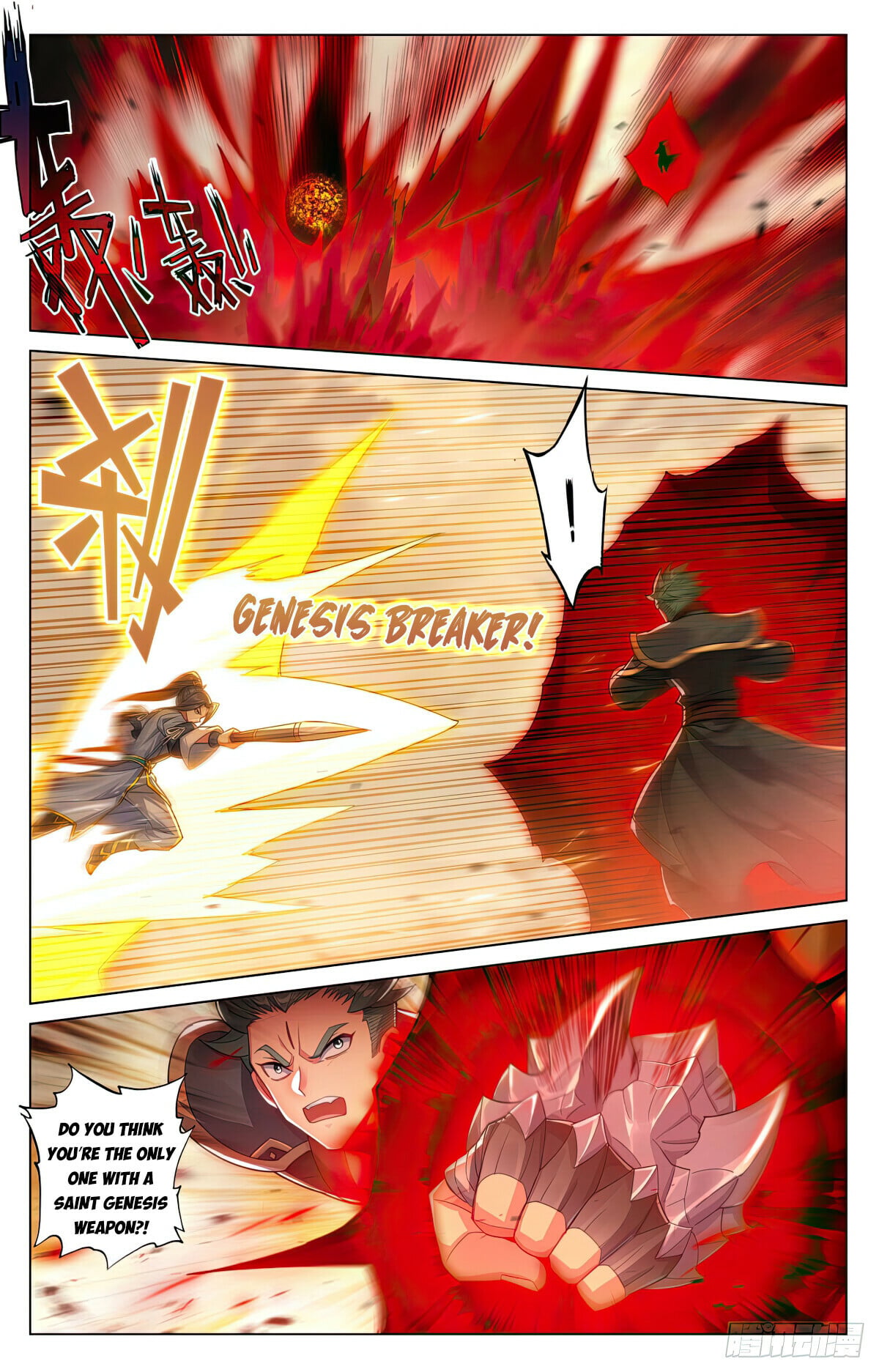 Read Yuan Zun Manga Online