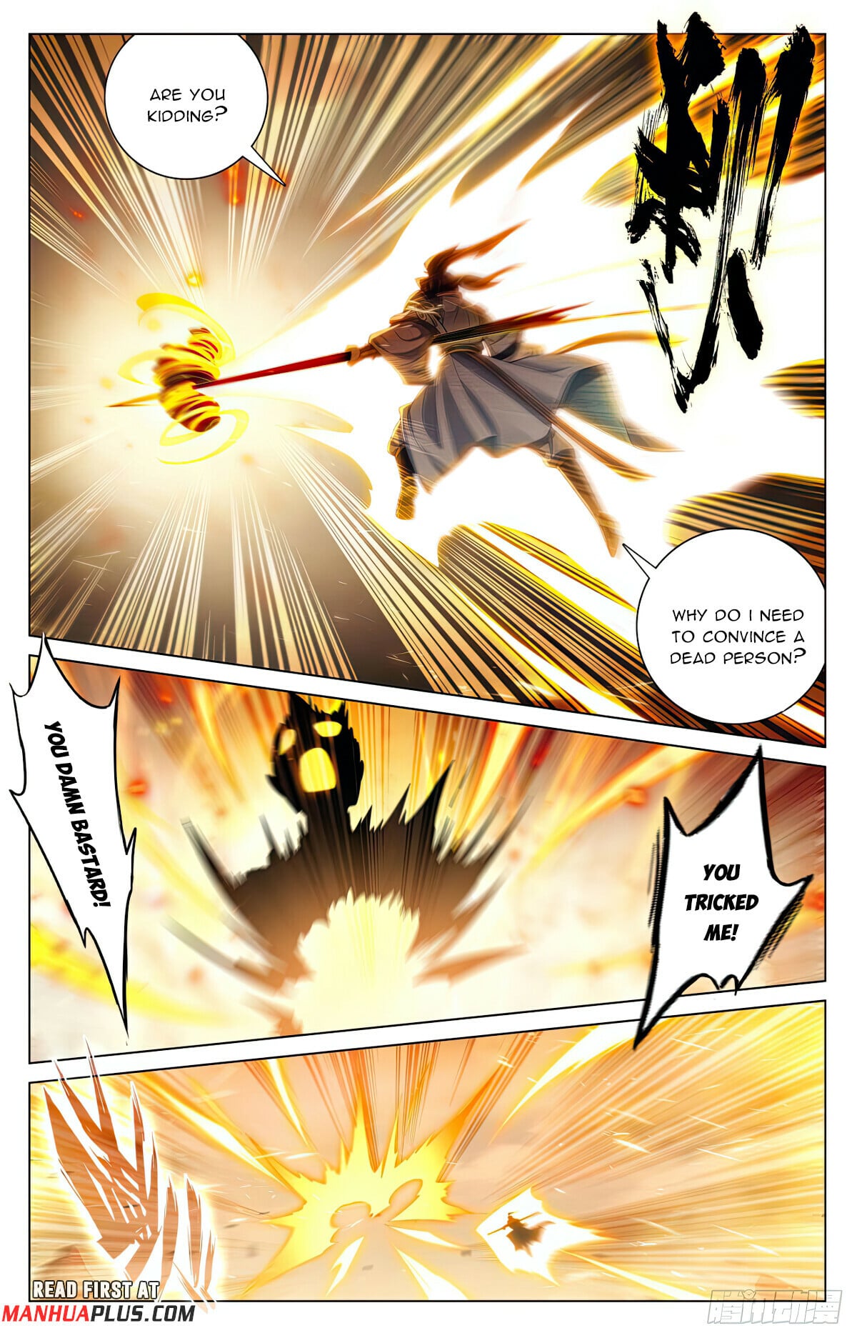 Read Yuan Zun Manga Online