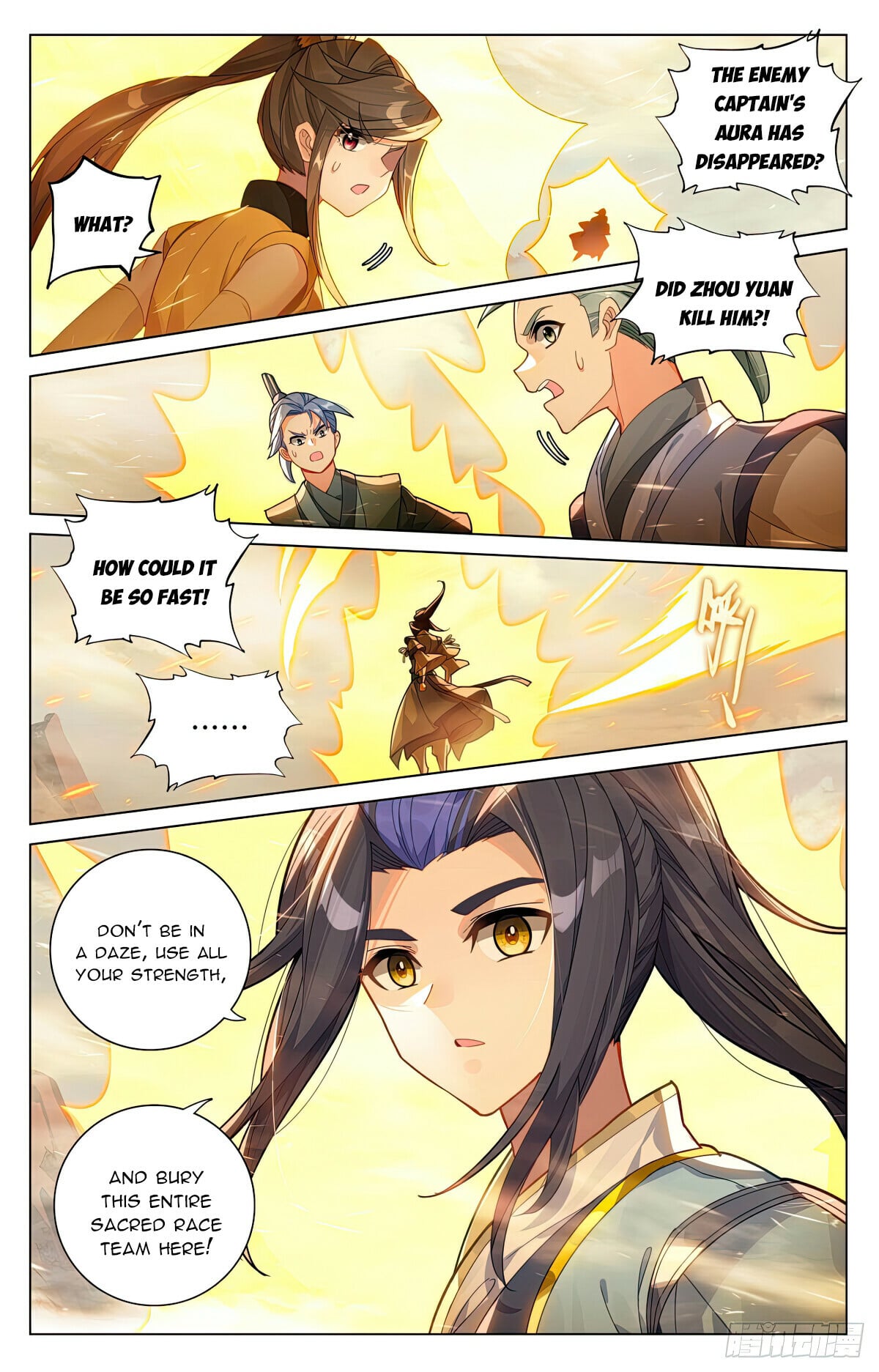 Read Yuan Zun Manga Online