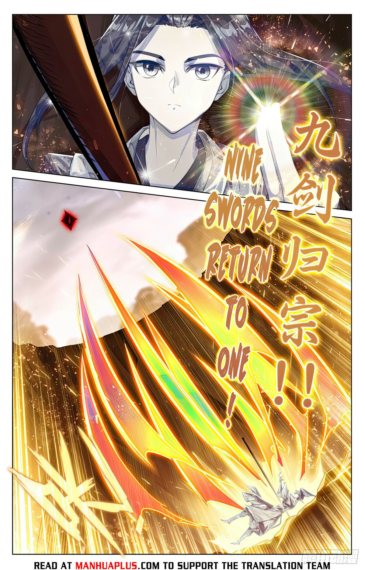 Read Yuan Zun Manga Online