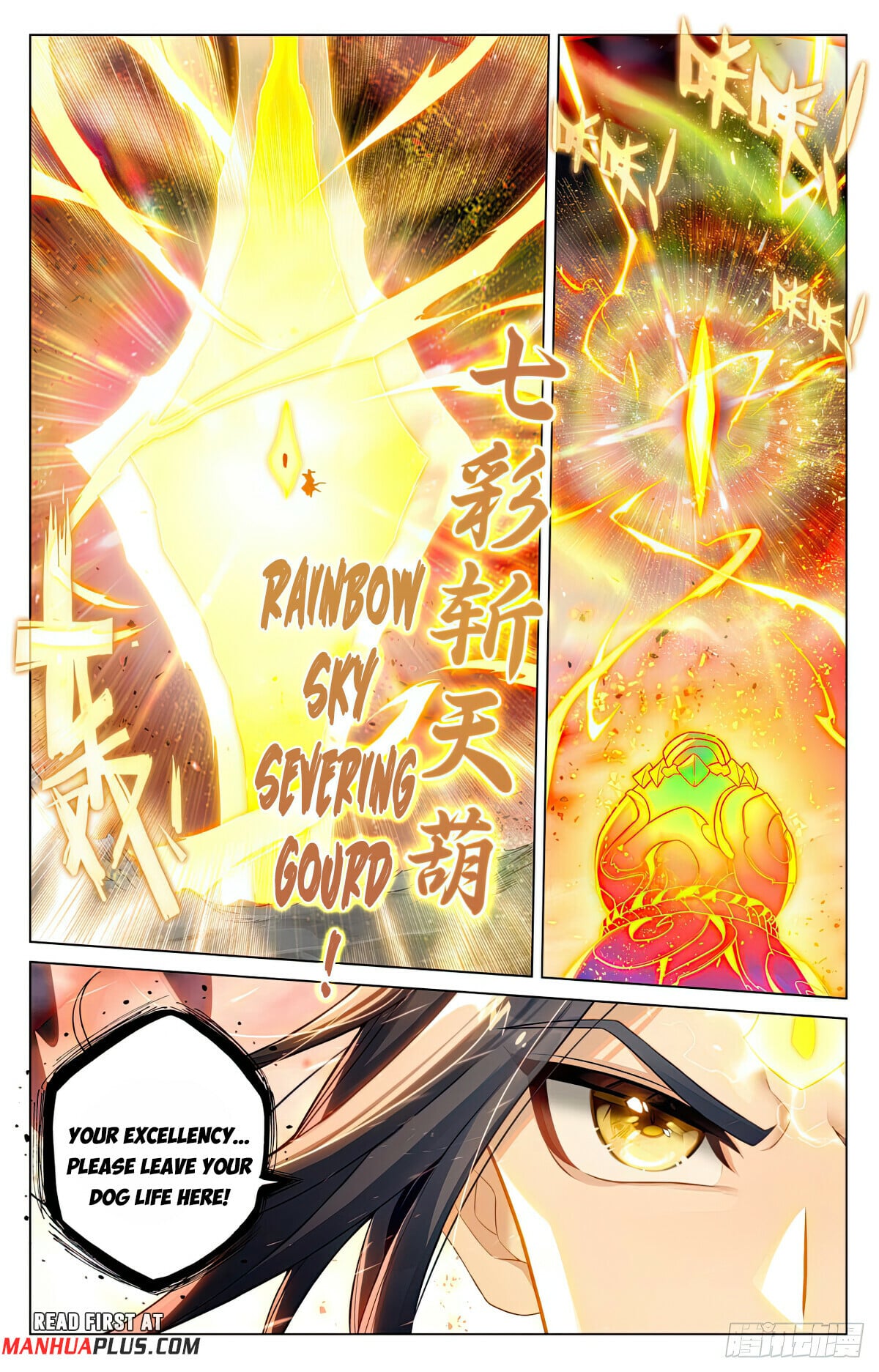 Read Yuan Zun Manga Online