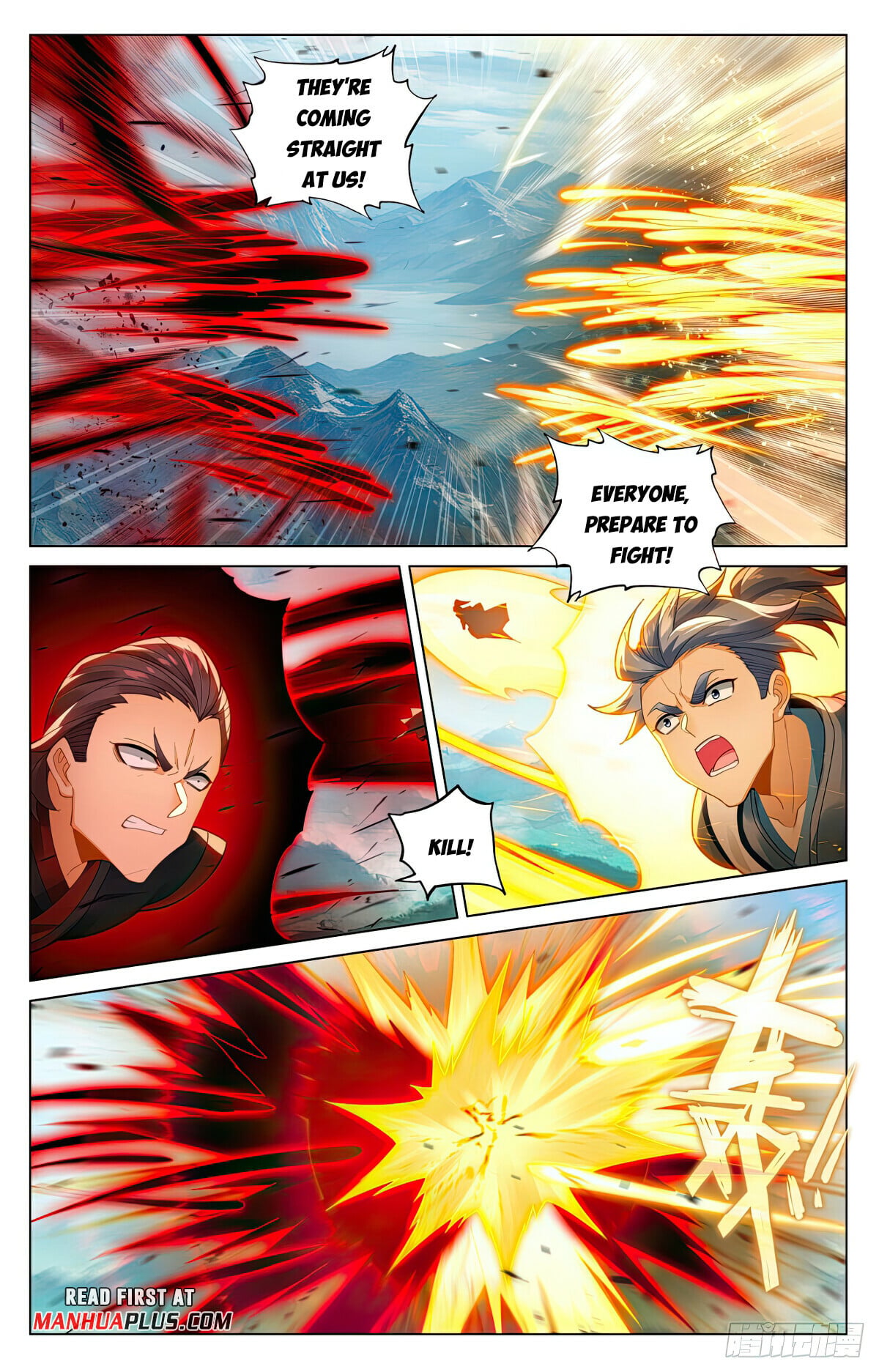 Read Yuan Zun Manga Online