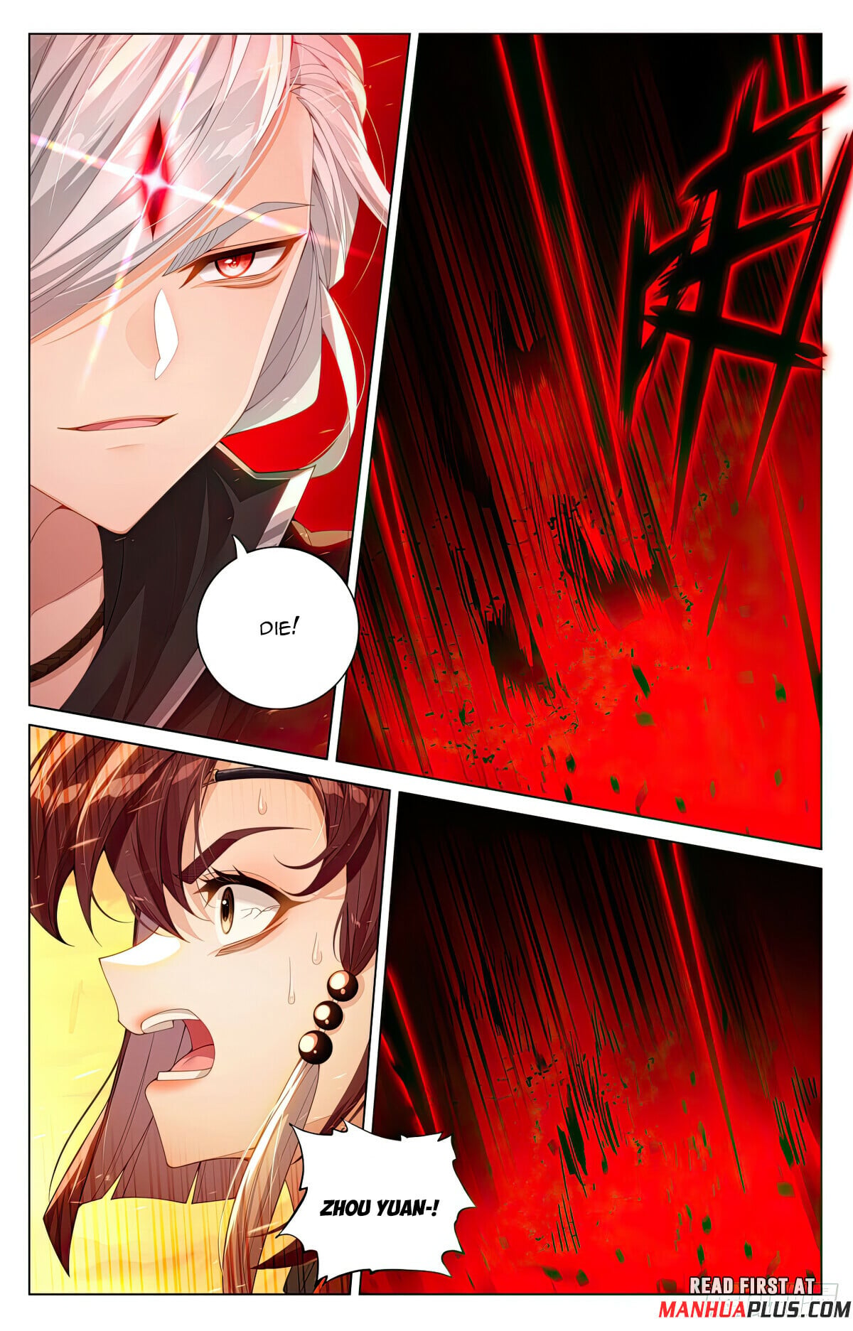 Read Yuan Zun Manga Online