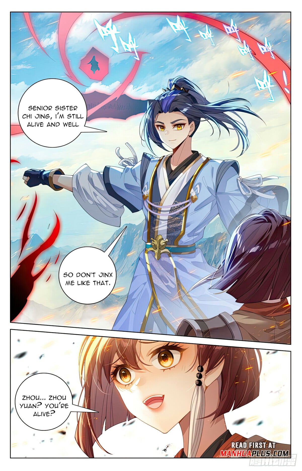 Read Yuan Zun Manga Online
