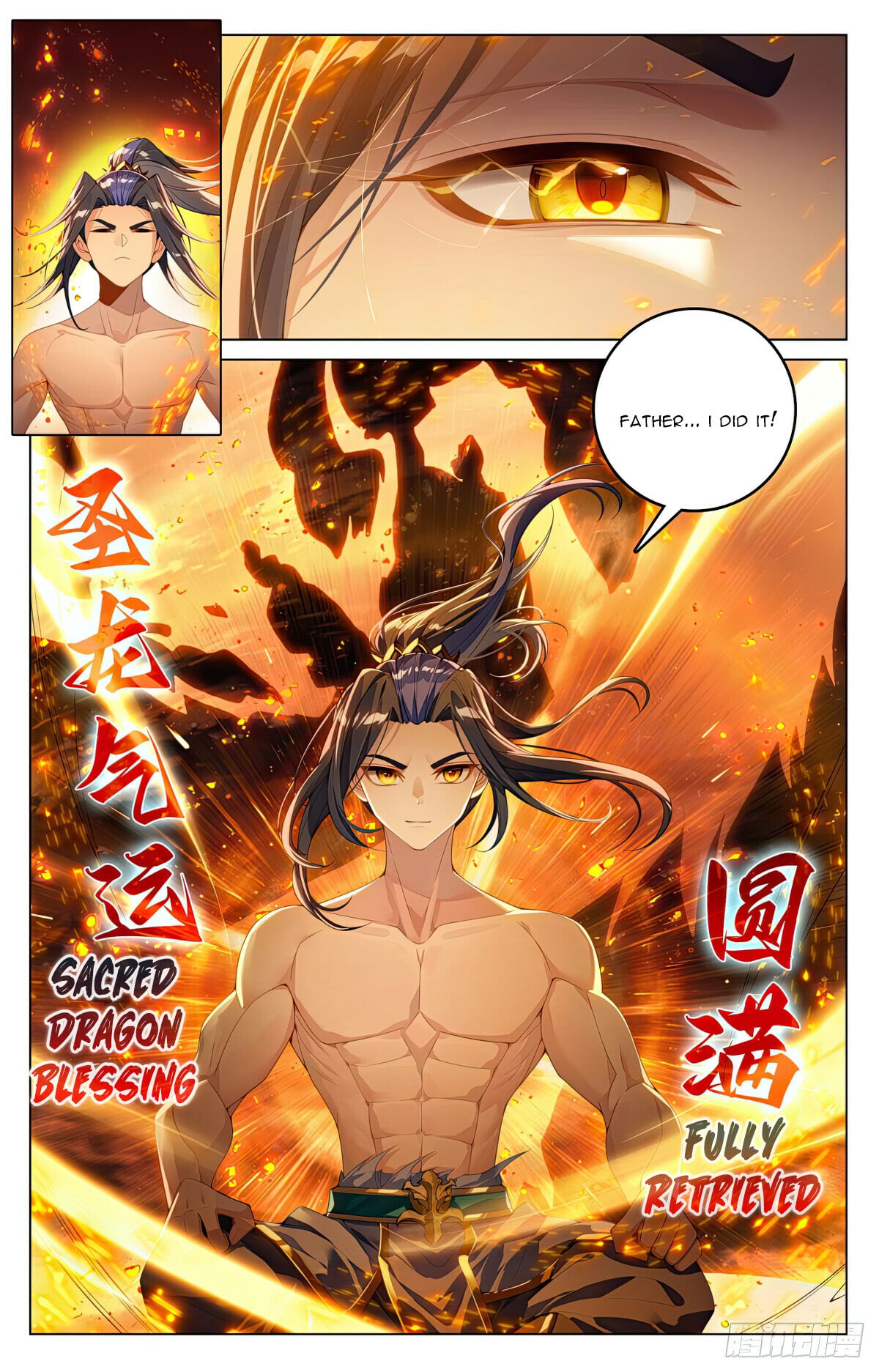Read Yuan Zun Manga Online
