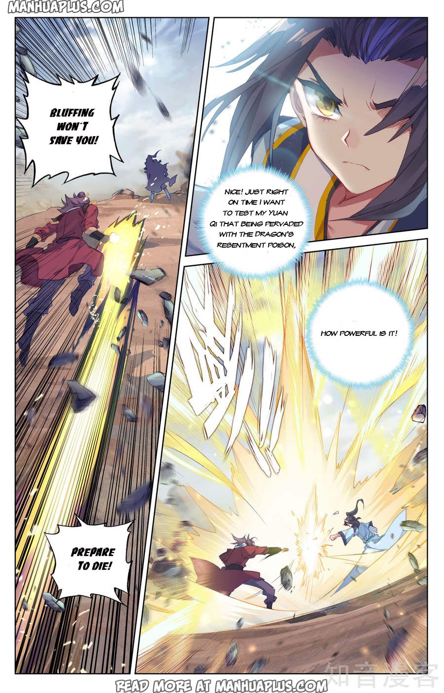 Read Yuan Zun Manga Online