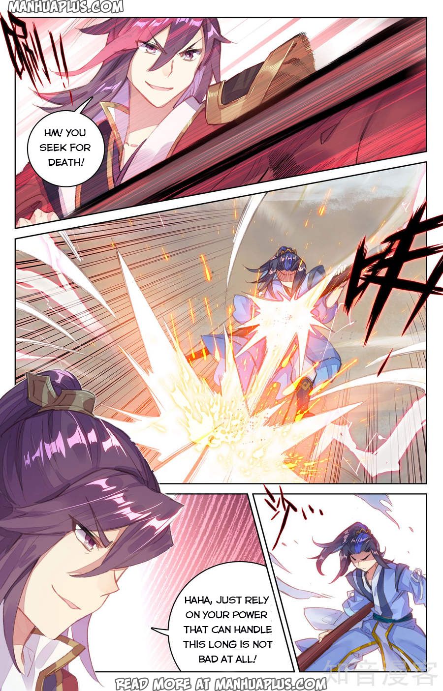 Read Yuan Zun Manga Online