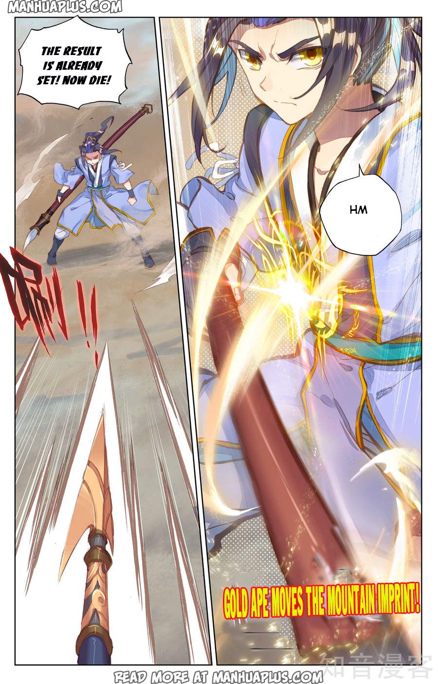 Read Yuan Zun Manga Online