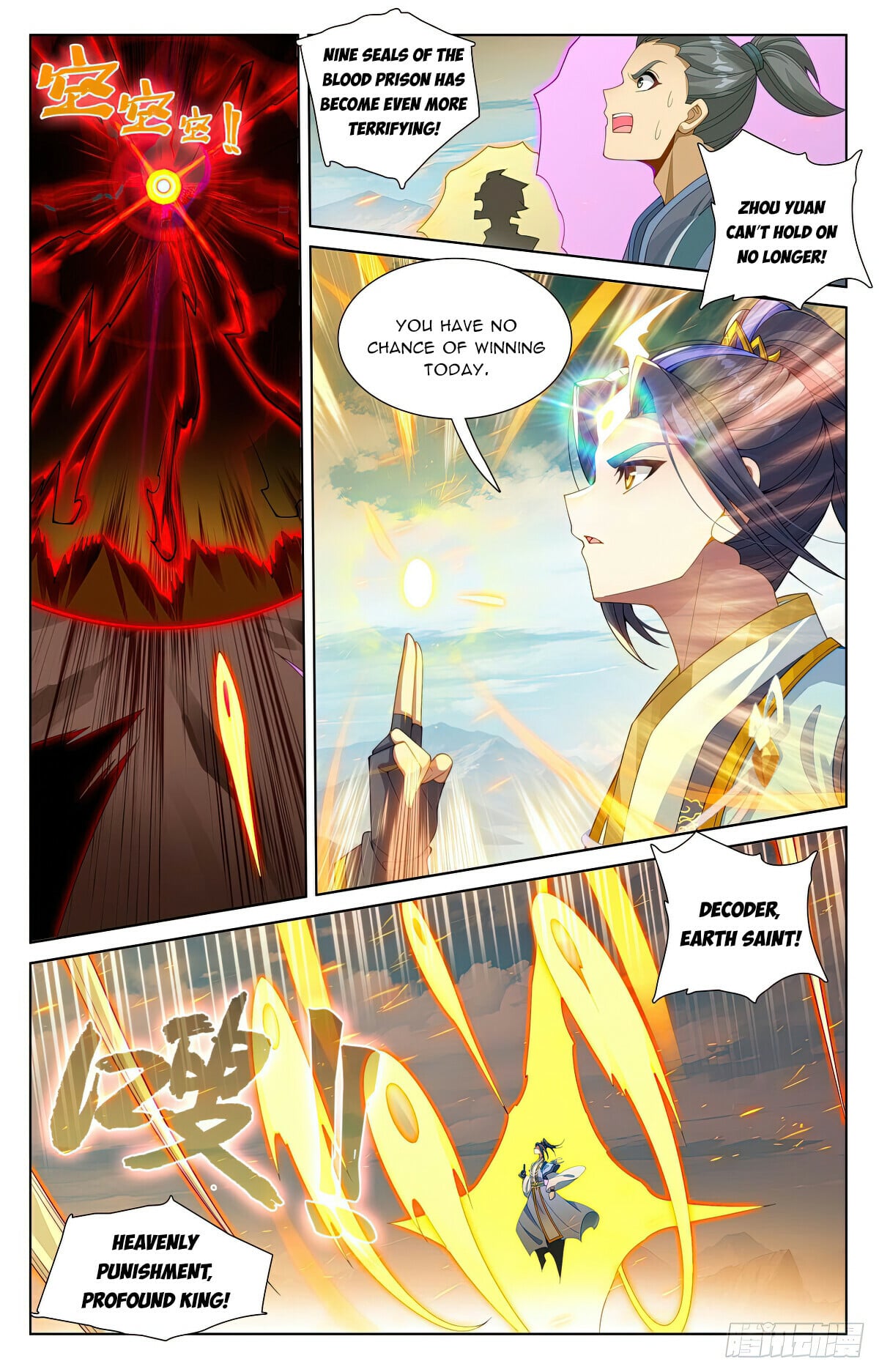 Read Yuan Zun Manga Online