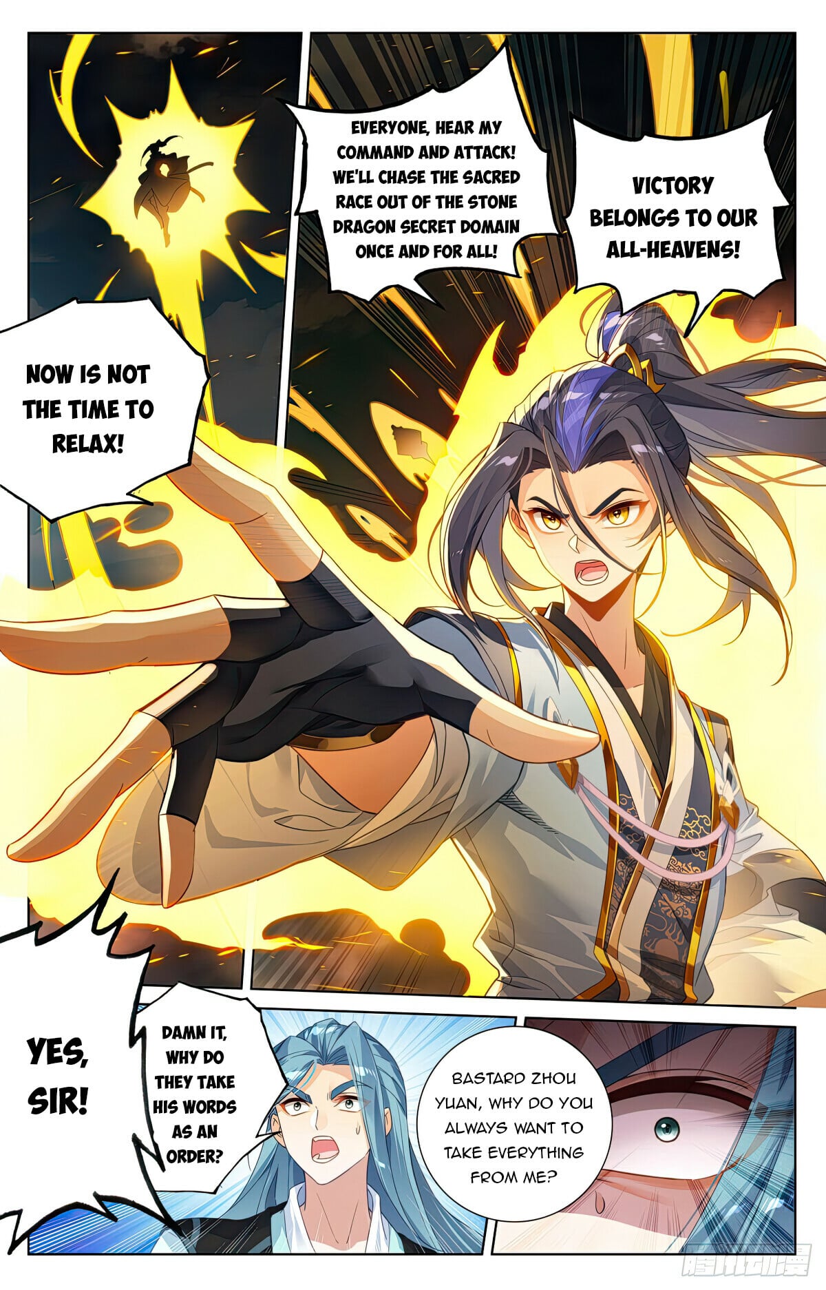 Read Yuan Zun Manga Online