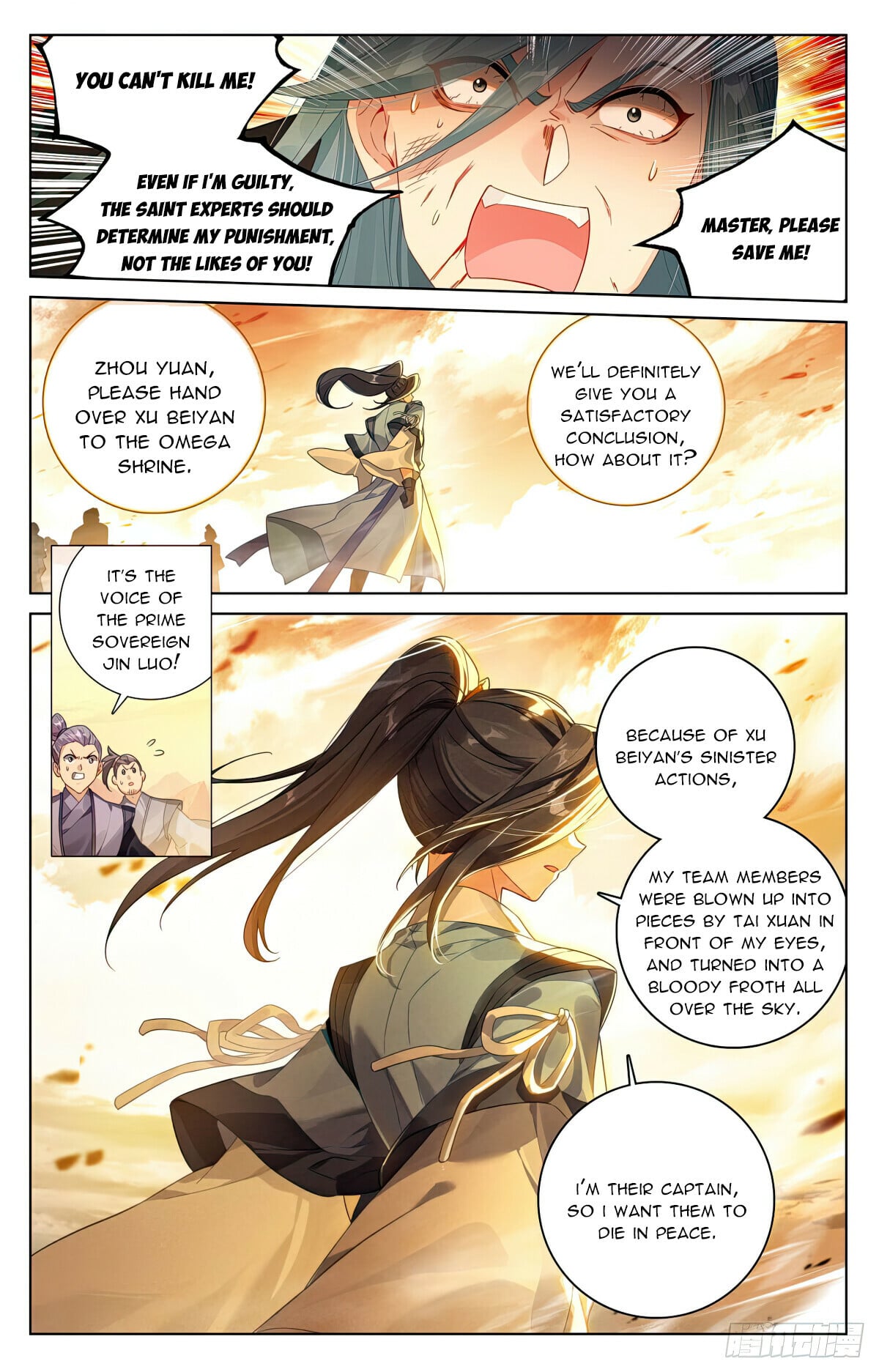 Read Yuan Zun Manga Online