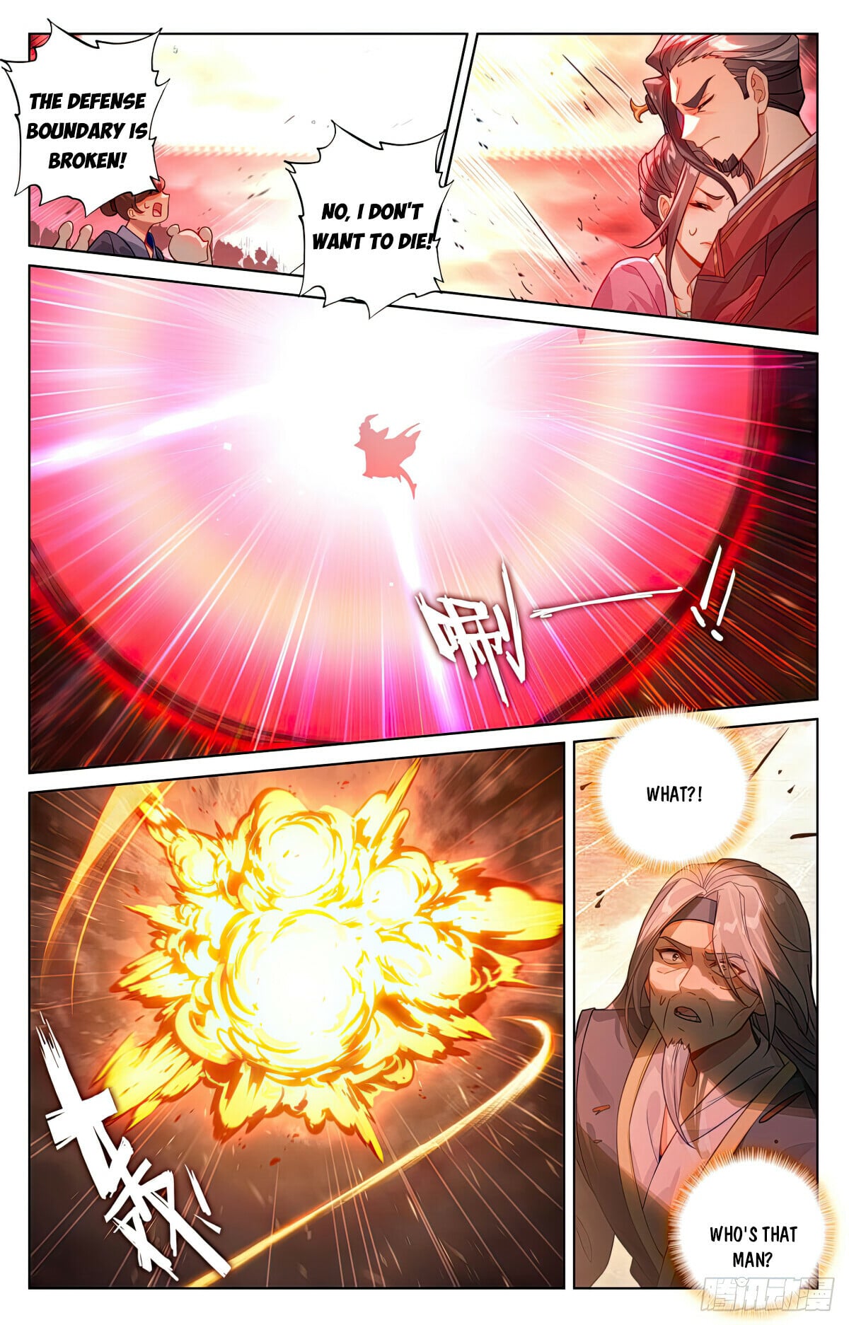 Read Yuan Zun Manga Online