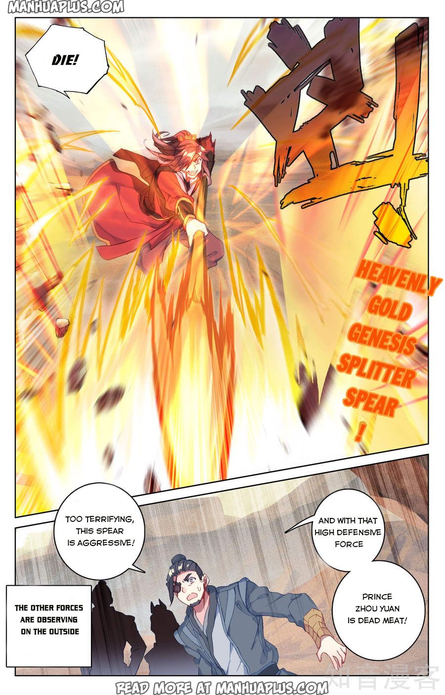 Read Yuan Zun Manga Online