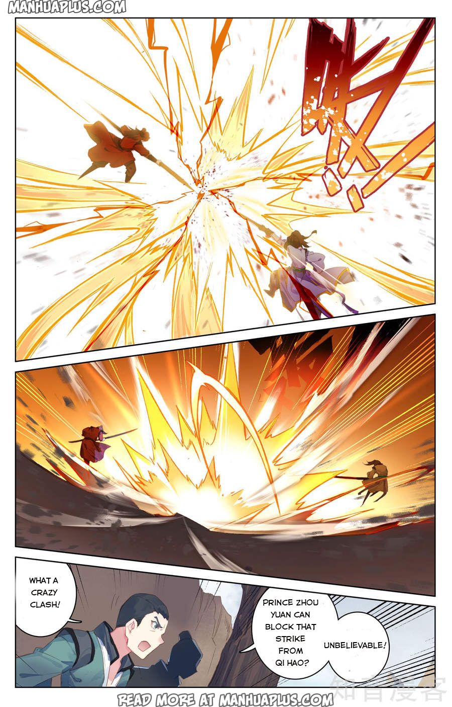 Read Yuan Zun Manga Online