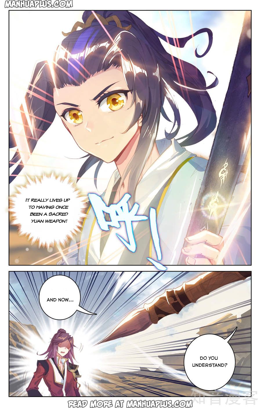 Read Yuan Zun Manga Online