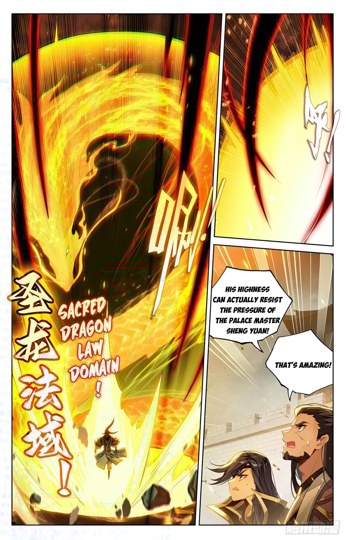 Read Yuan Zun Manga Online