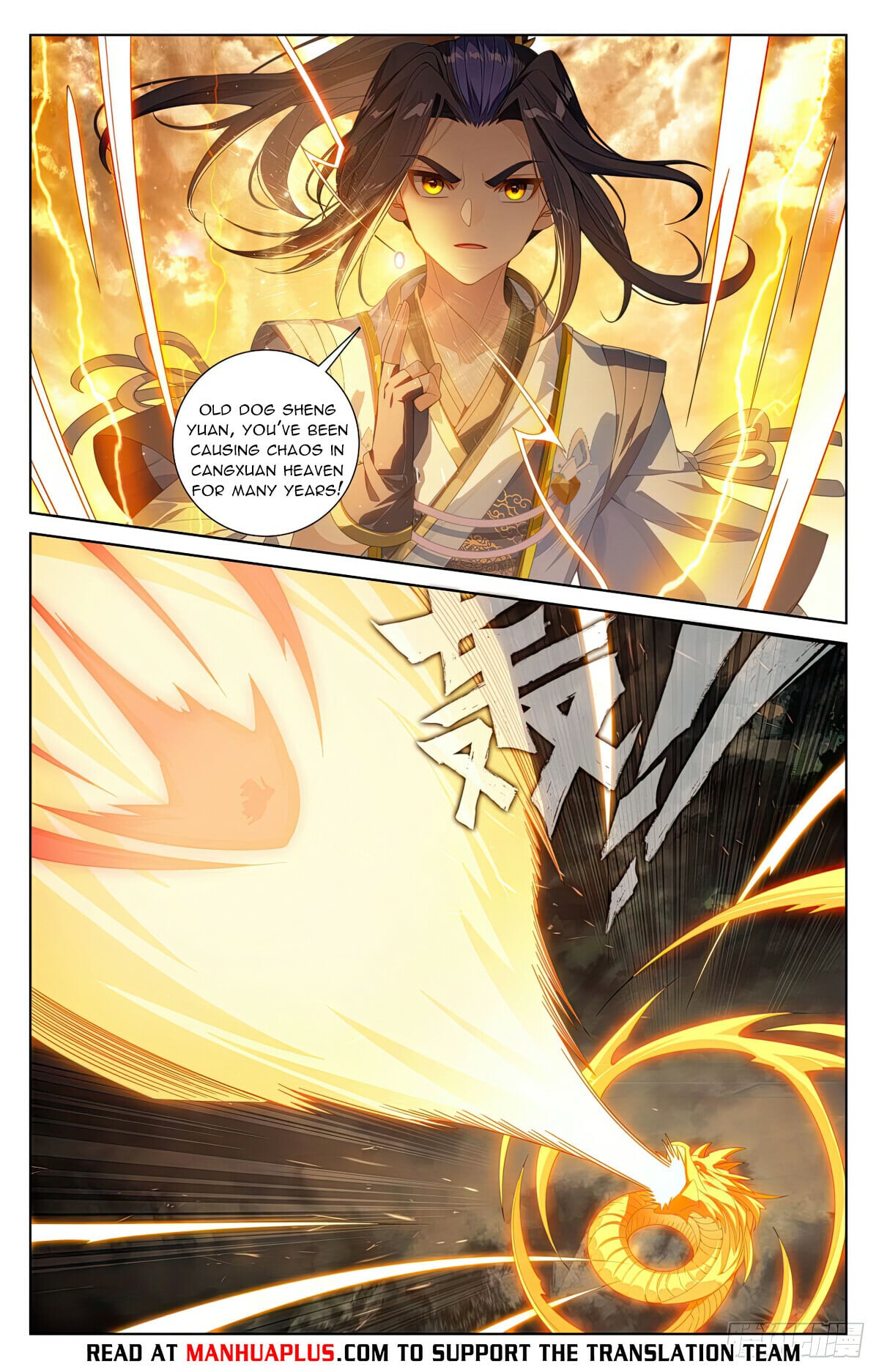 Read Yuan Zun Manga Online