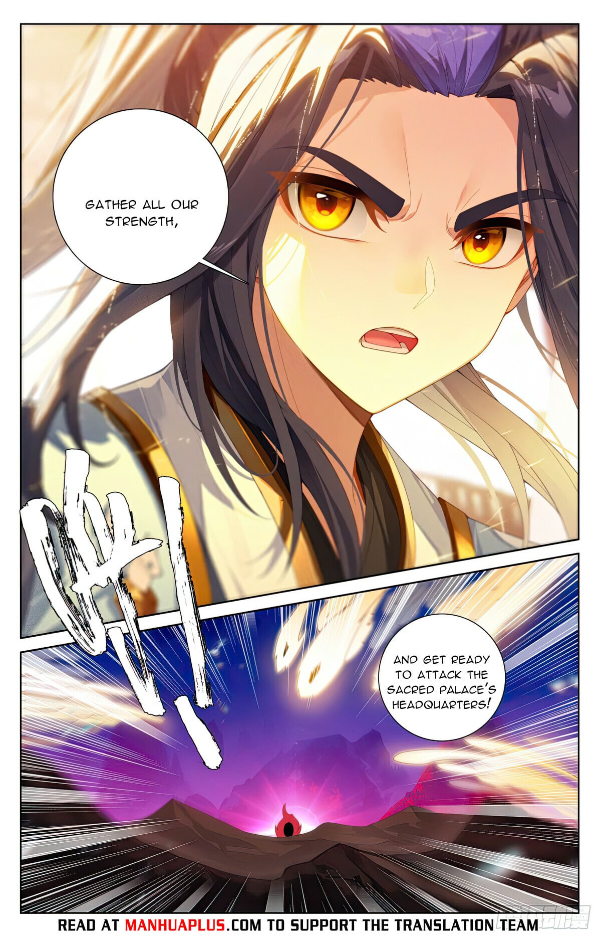 Read Yuan Zun Manga Online