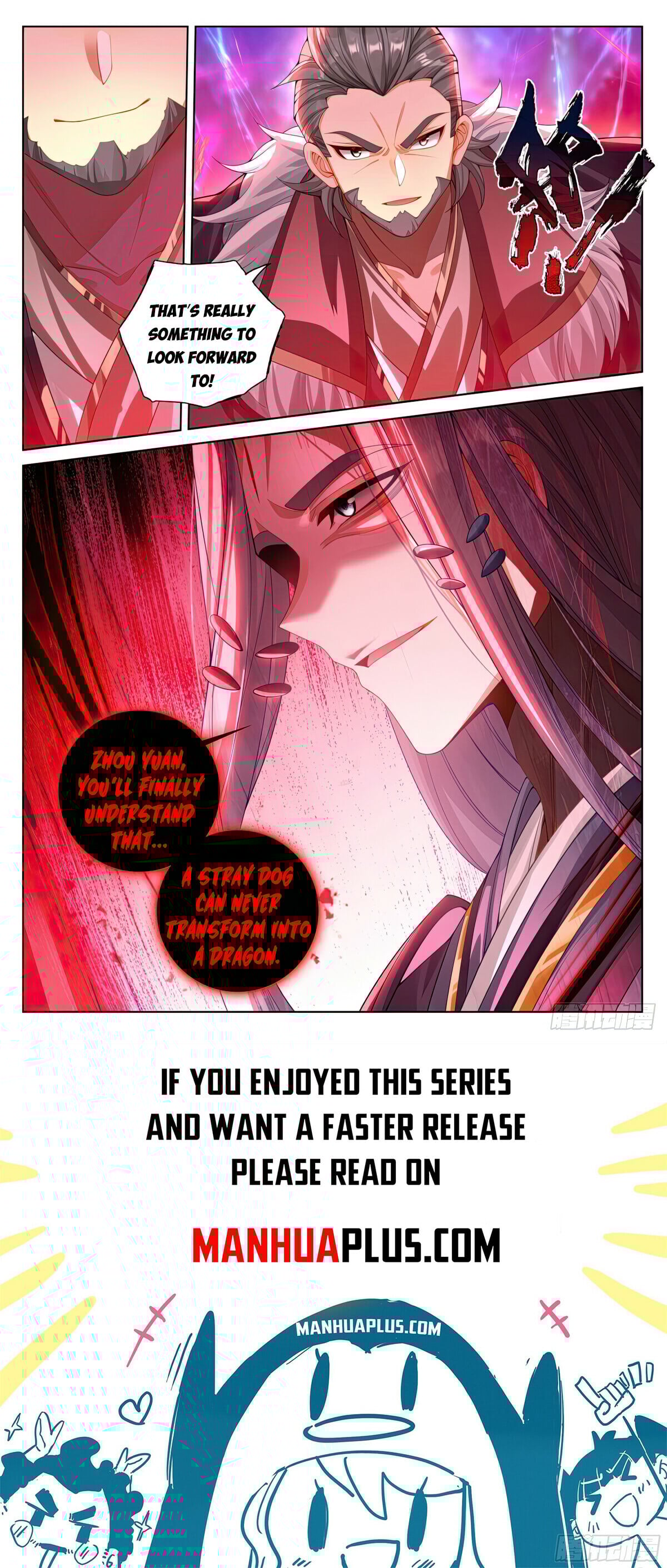 Read Yuan Zun Manga Online