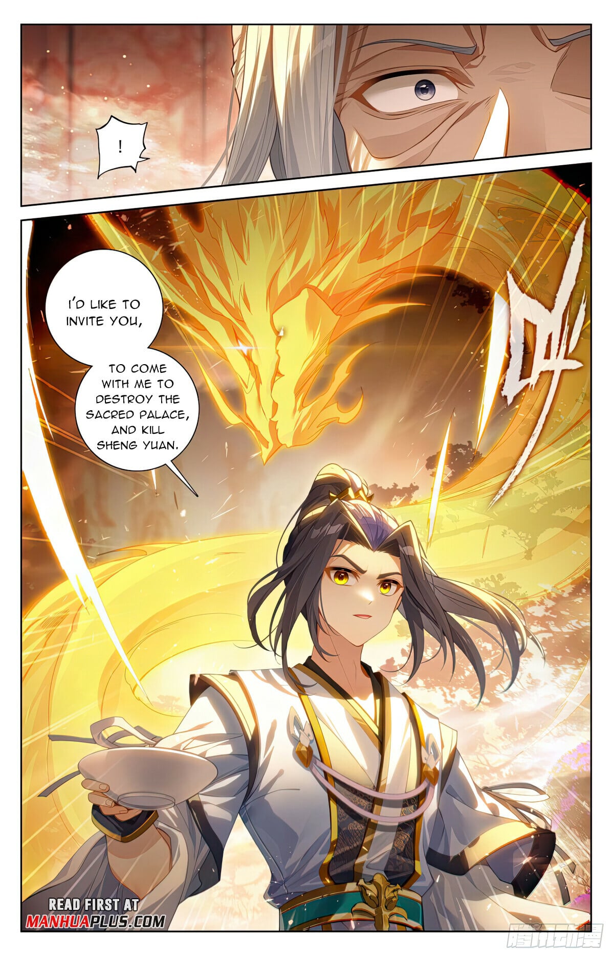 Read Yuan Zun Manga Online