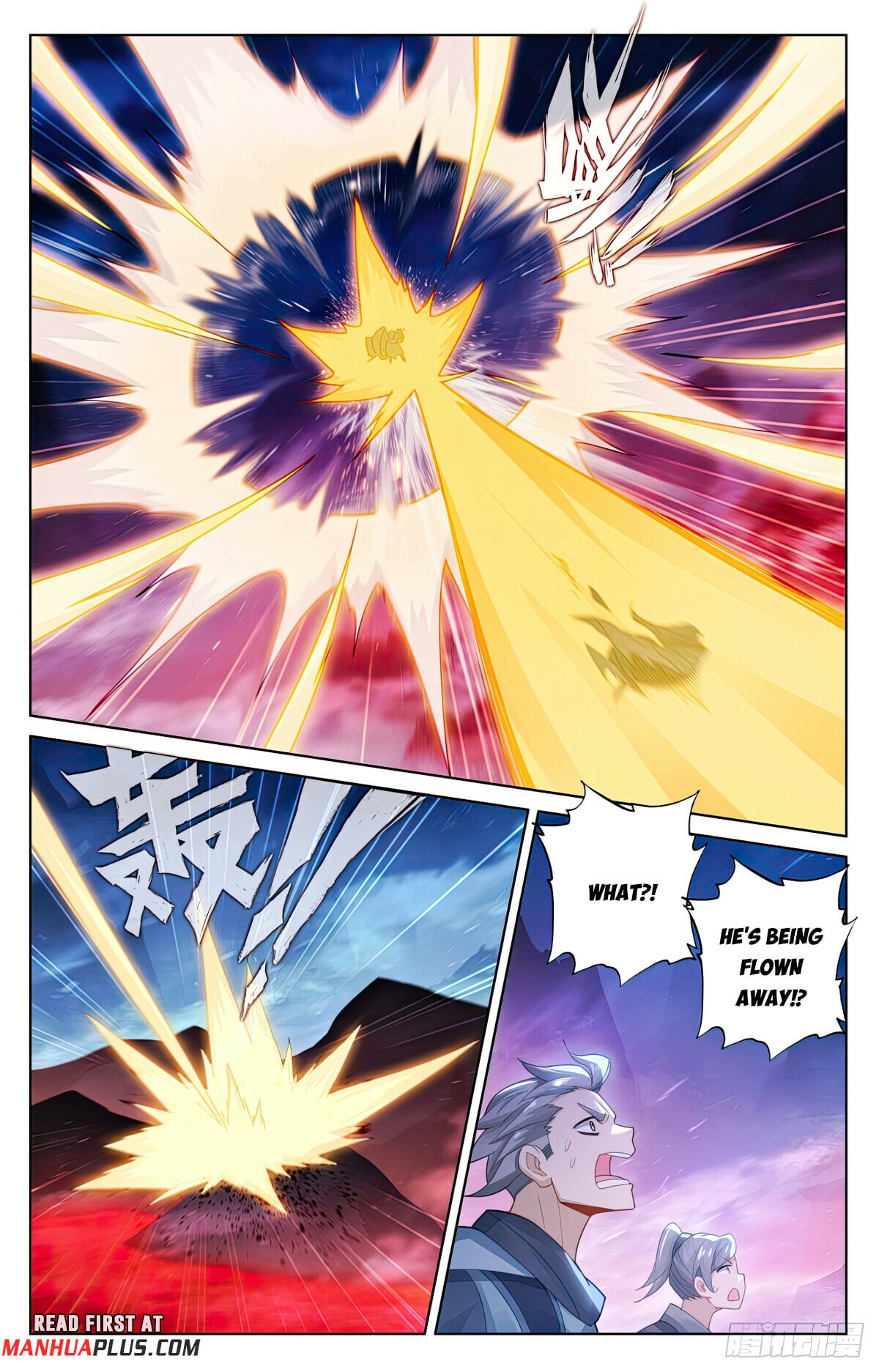 Read Yuan Zun Manga Online