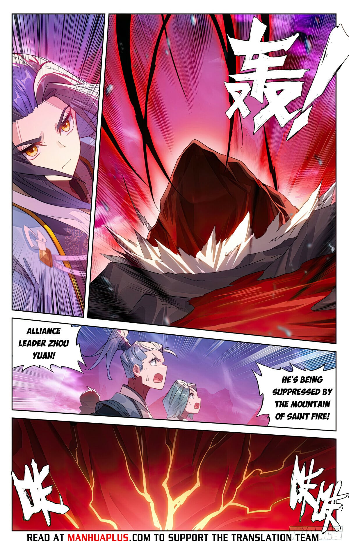 Read Yuan Zun Manga Online