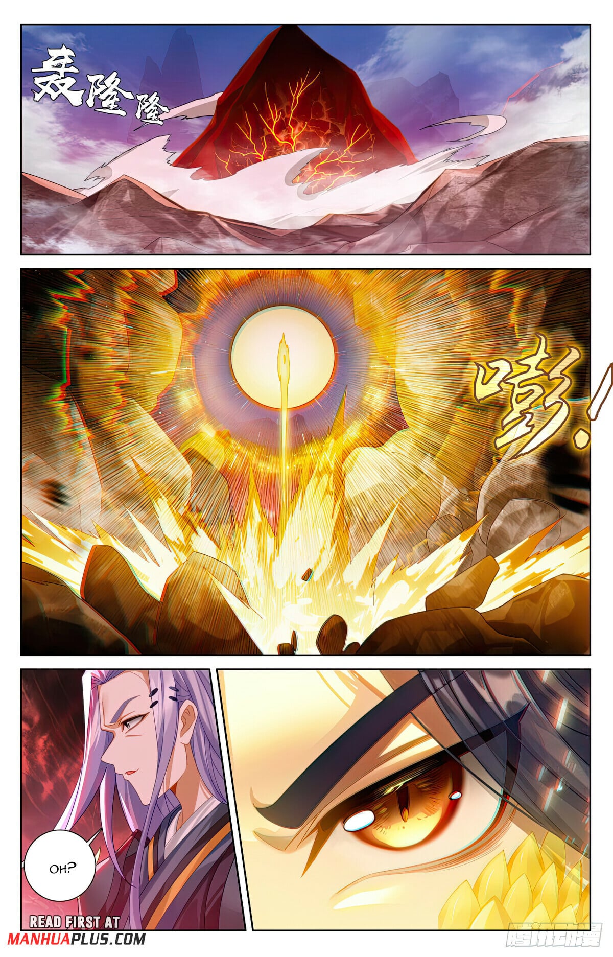 Read Yuan Zun Manga Online