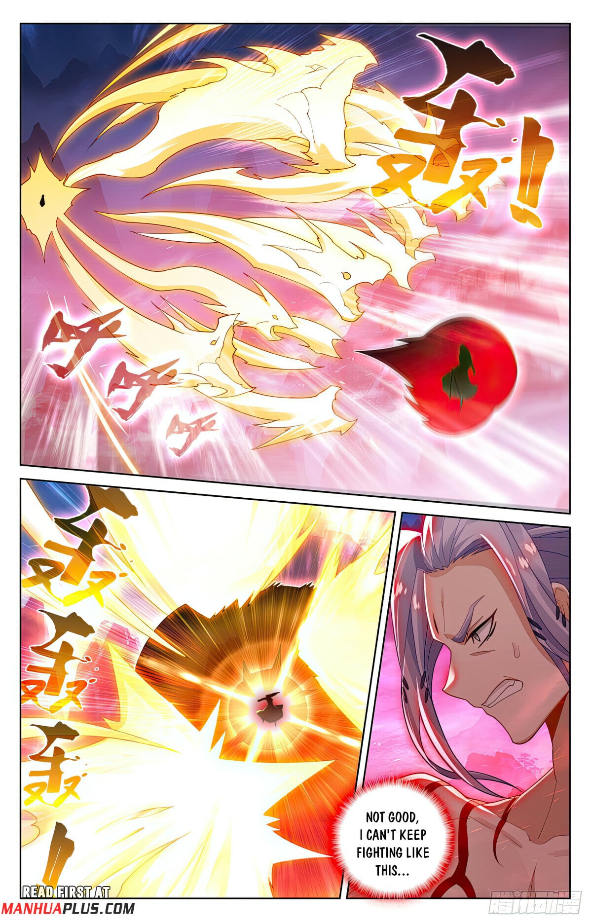 Read Yuan Zun Manga Online