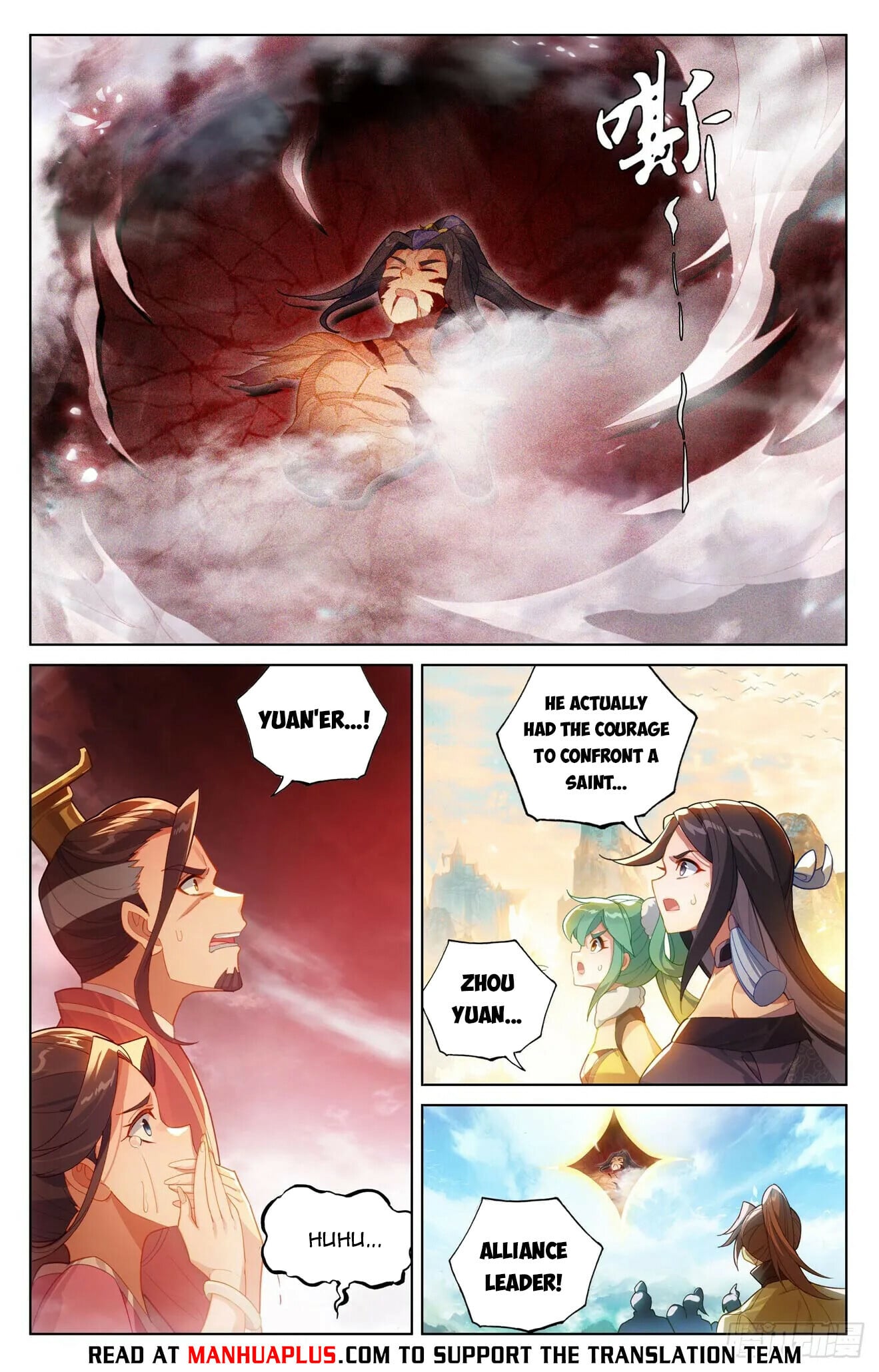 Read Yuan Zun Manga Online