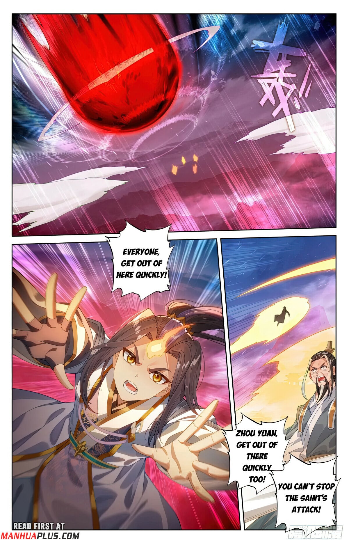 Read Yuan Zun Manga Online