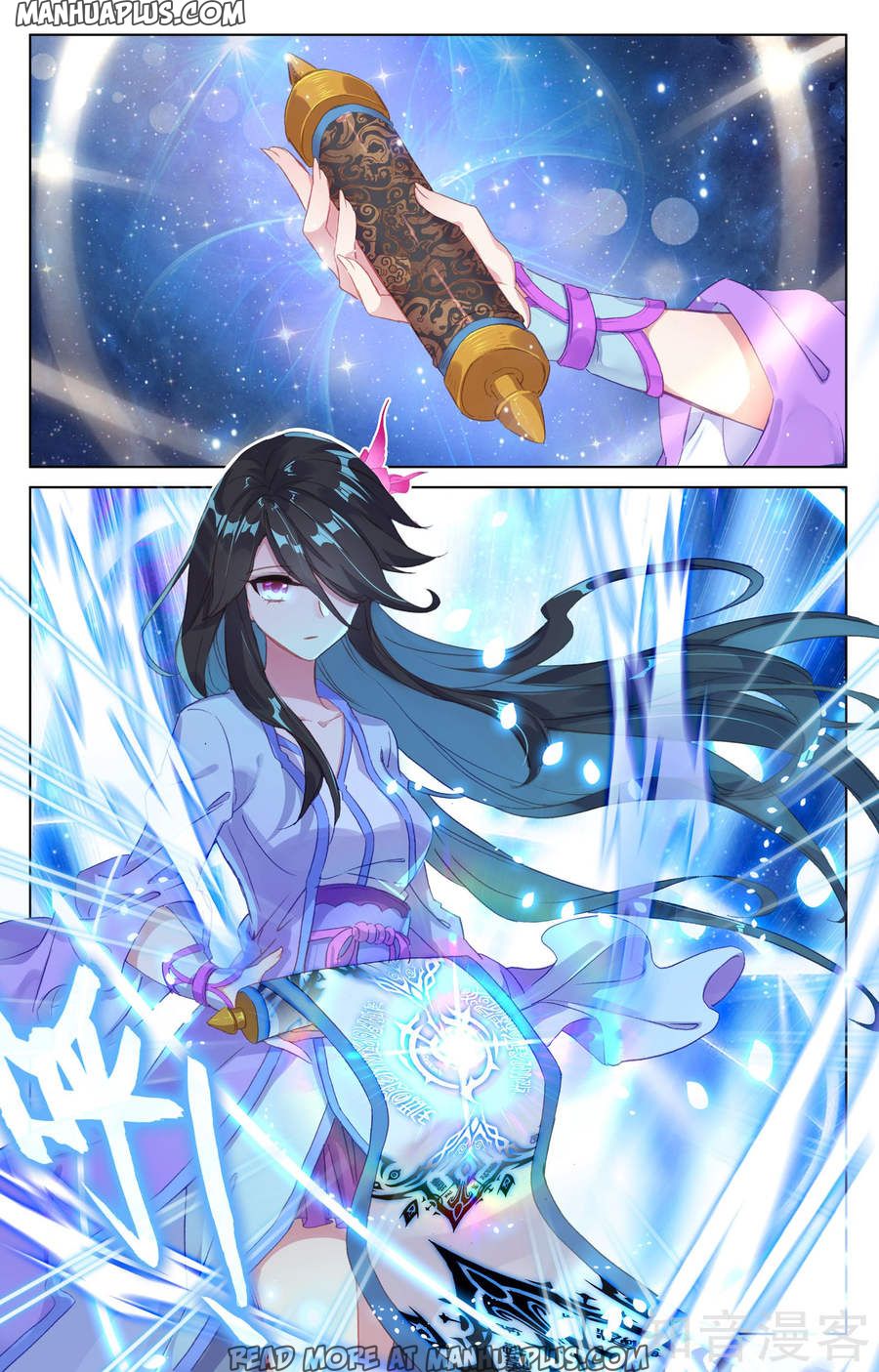 Read Yuan Zun Manga Online