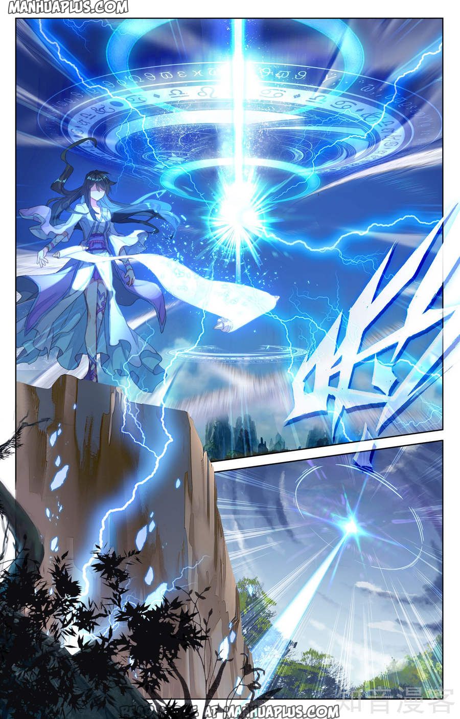 Read Yuan Zun Manga Online