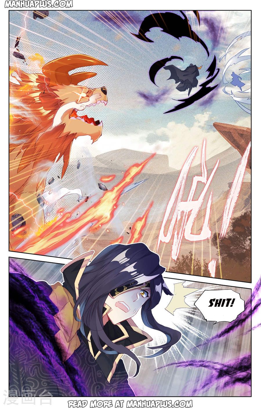 Read Yuan Zun Manga Online