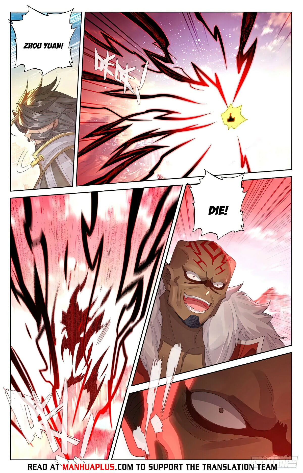 Read Yuan Zun Manga Online