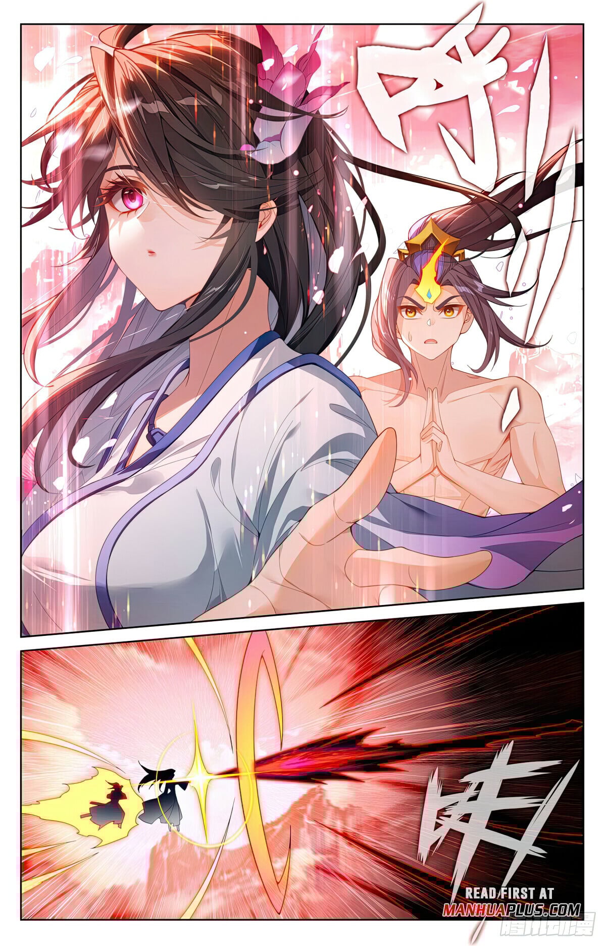 Read Yuan Zun Manga Online