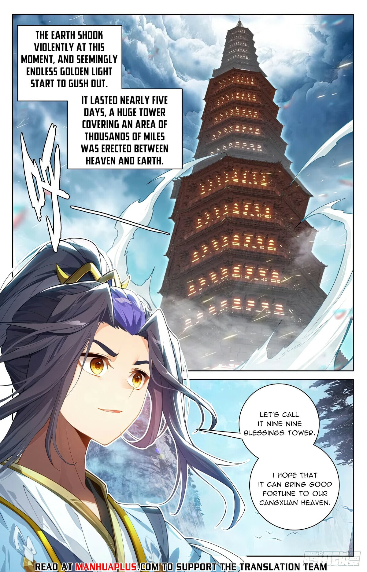 Read Yuan Zun Manga Online