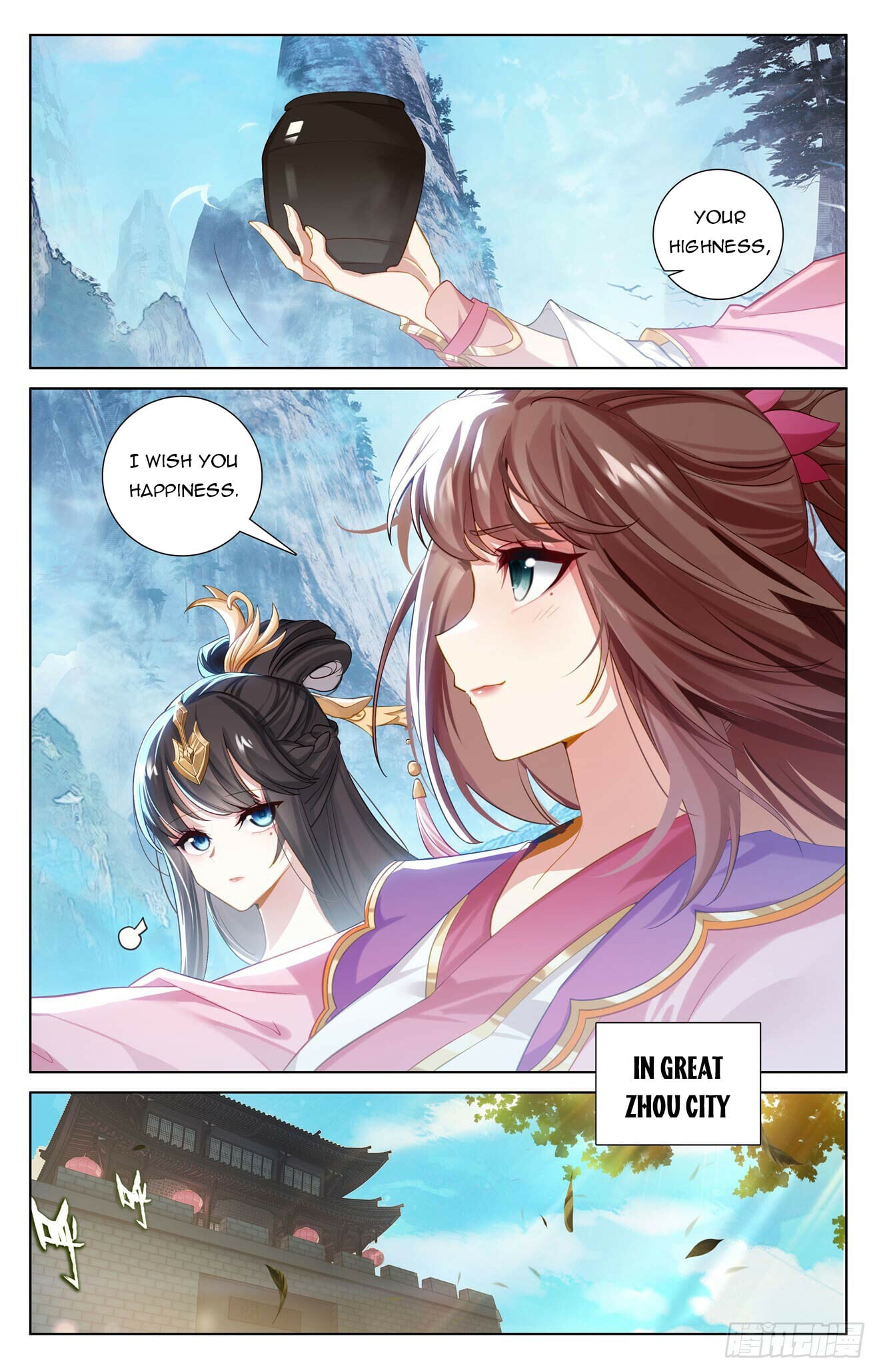 Read Yuan Zun Manga Online