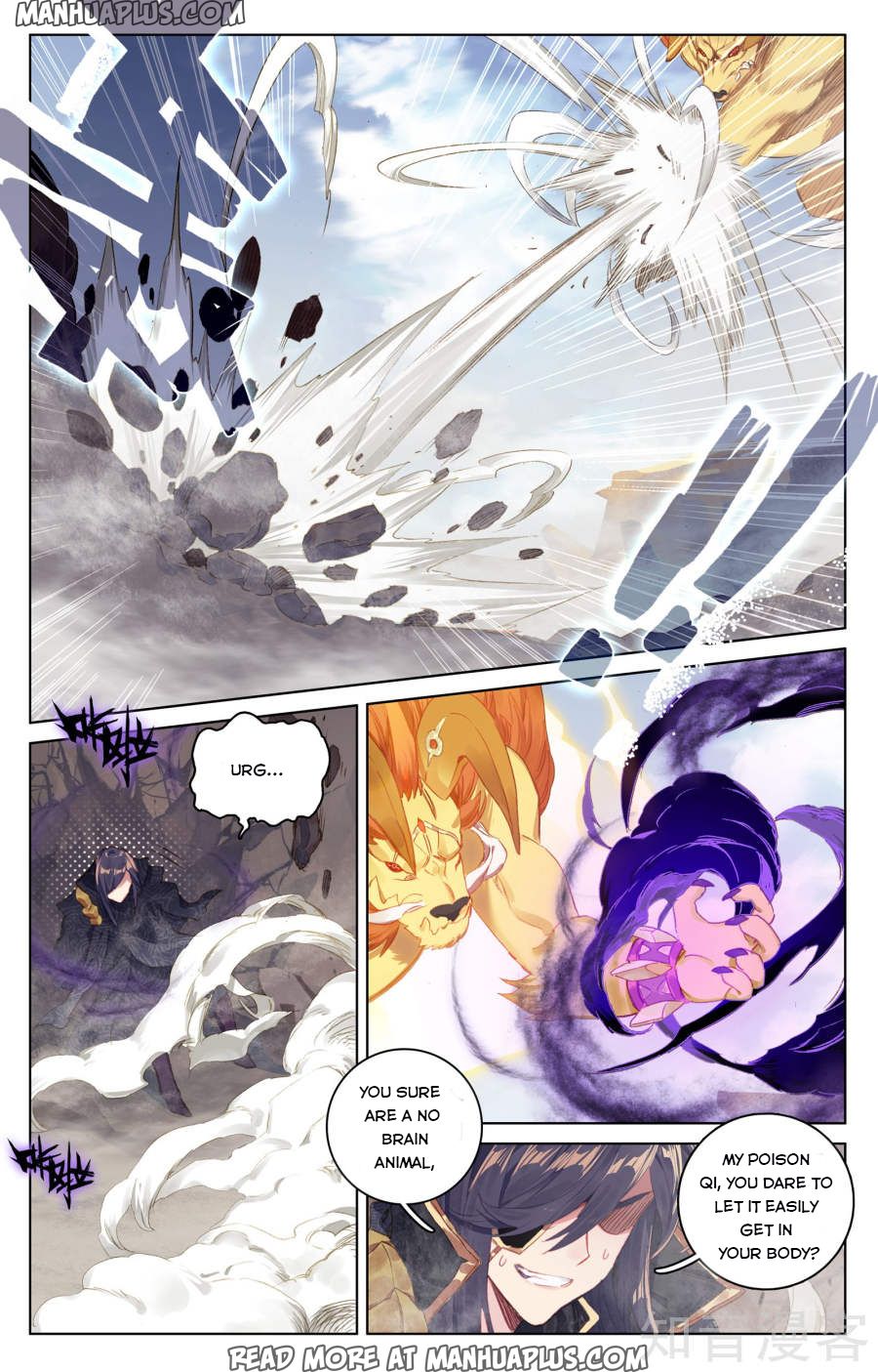 Read Yuan Zun Manga Online