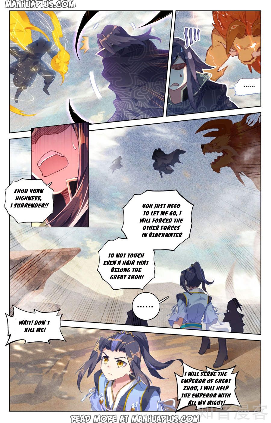 Read Yuan Zun Manga Online