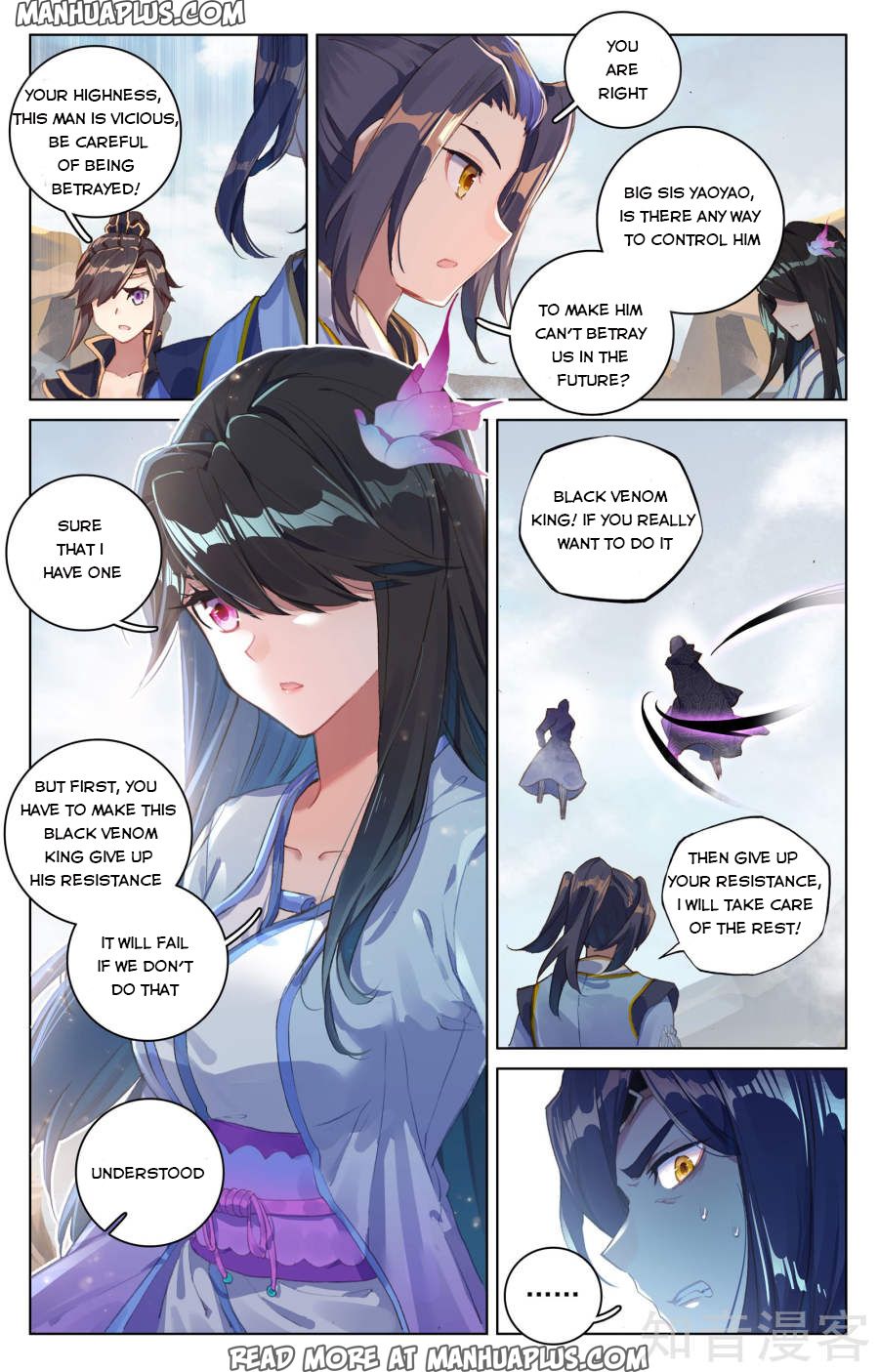 Read Yuan Zun Manga Online