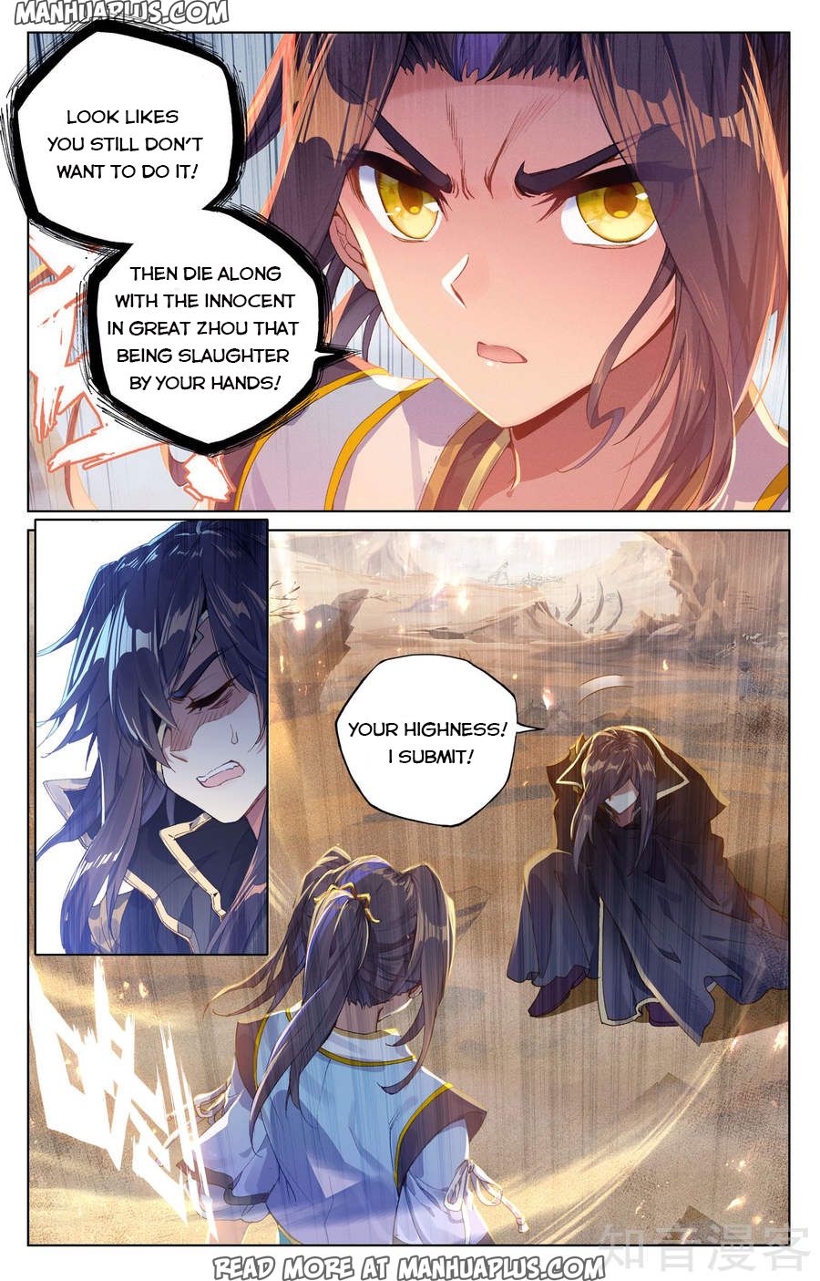 Read Yuan Zun Manga Online