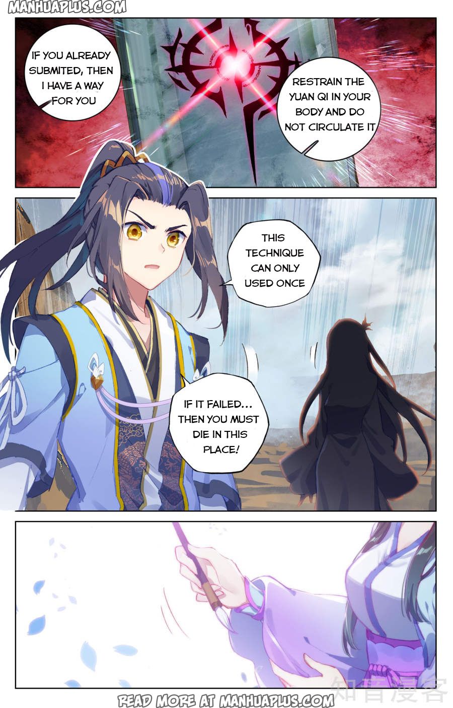 Read Yuan Zun Manga Online
